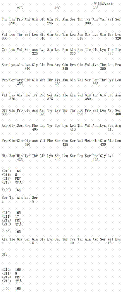 Figure IDA00002844215300561