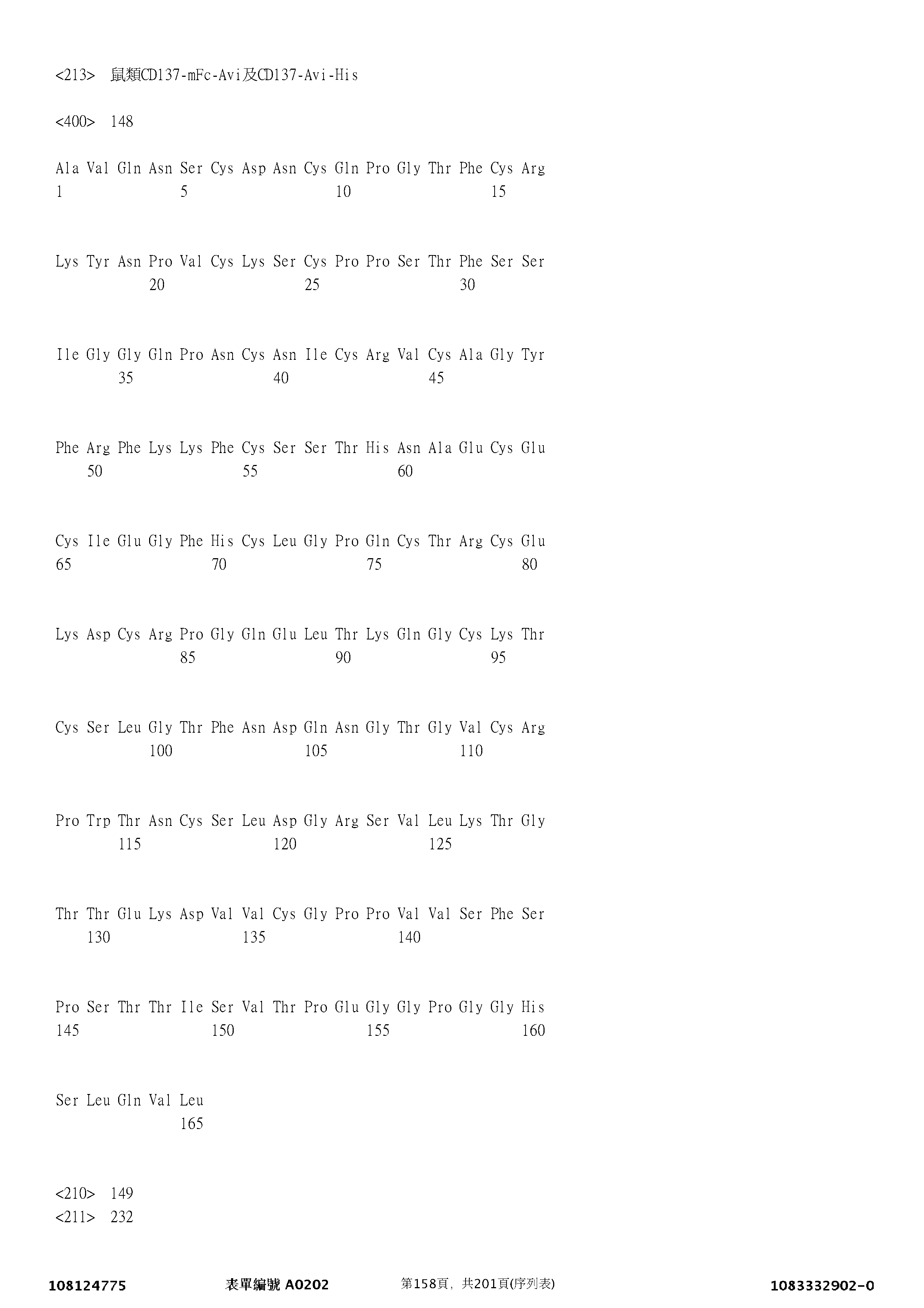 Figure 12_A0101_SEQ_0158