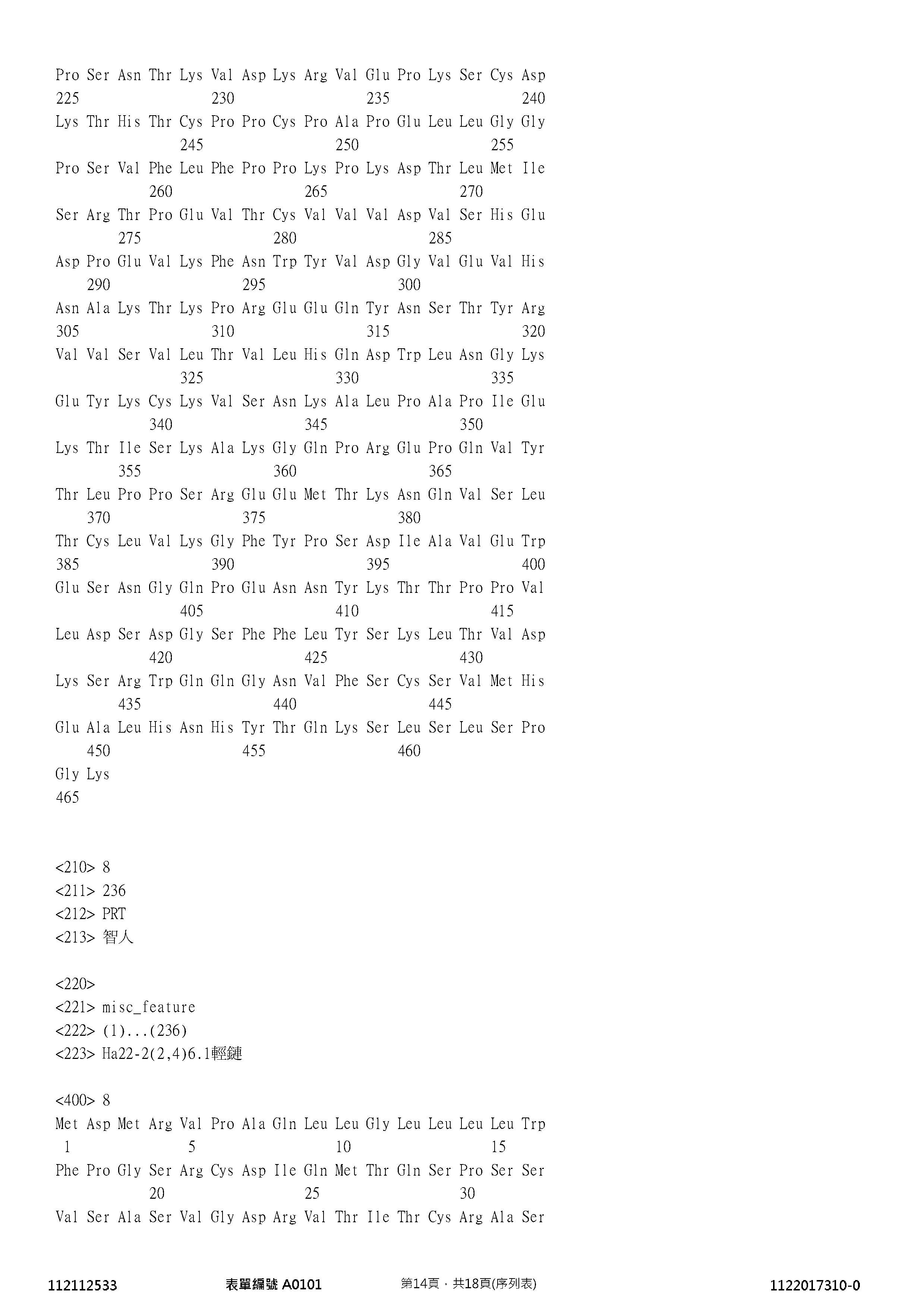 Figure 12_A0101_SEQ_0014