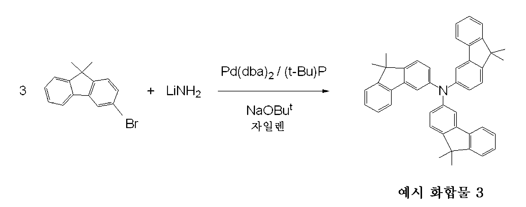 Figure 112012054266123-pct00010