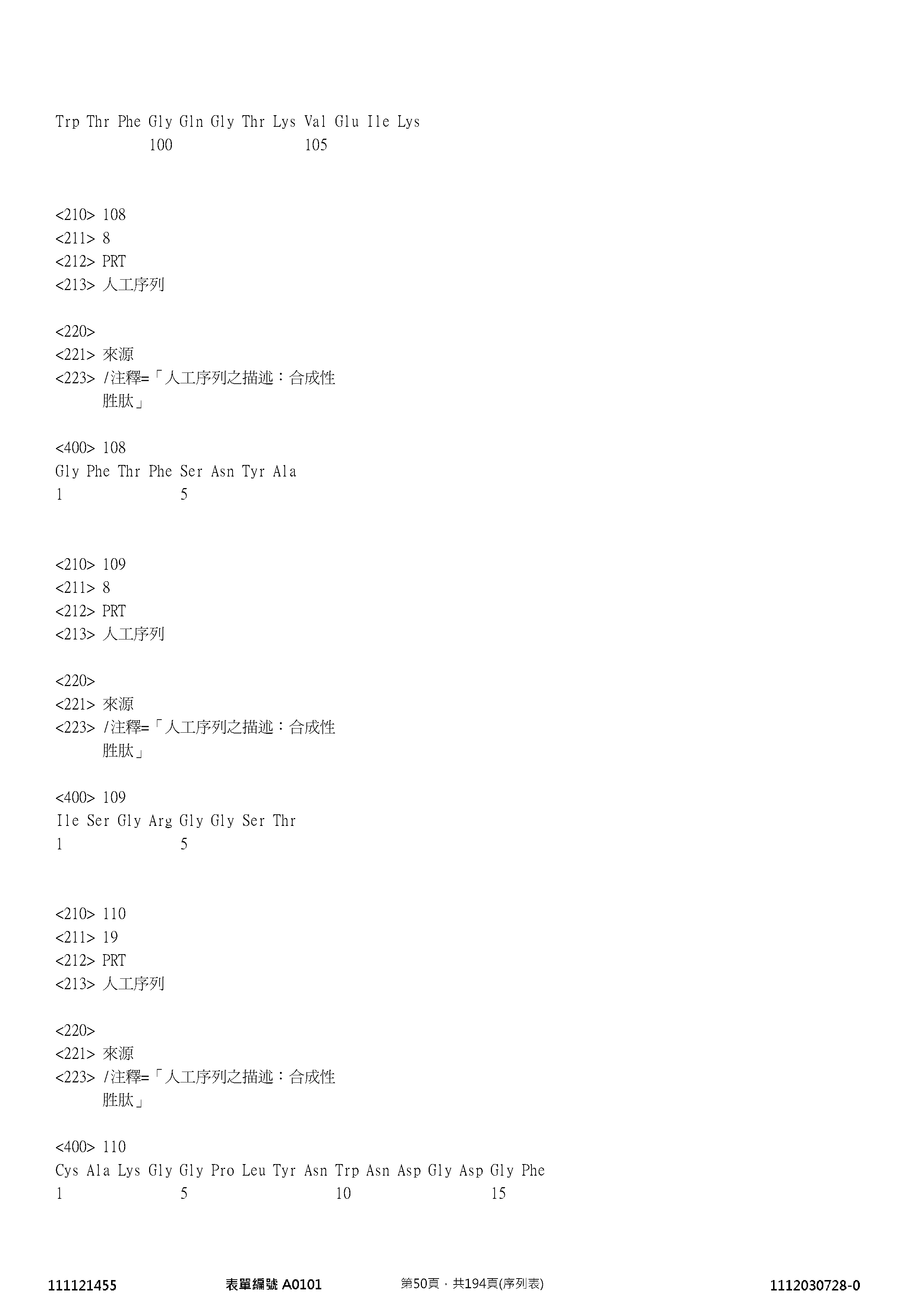 Figure 12_A0101_SEQ_0050