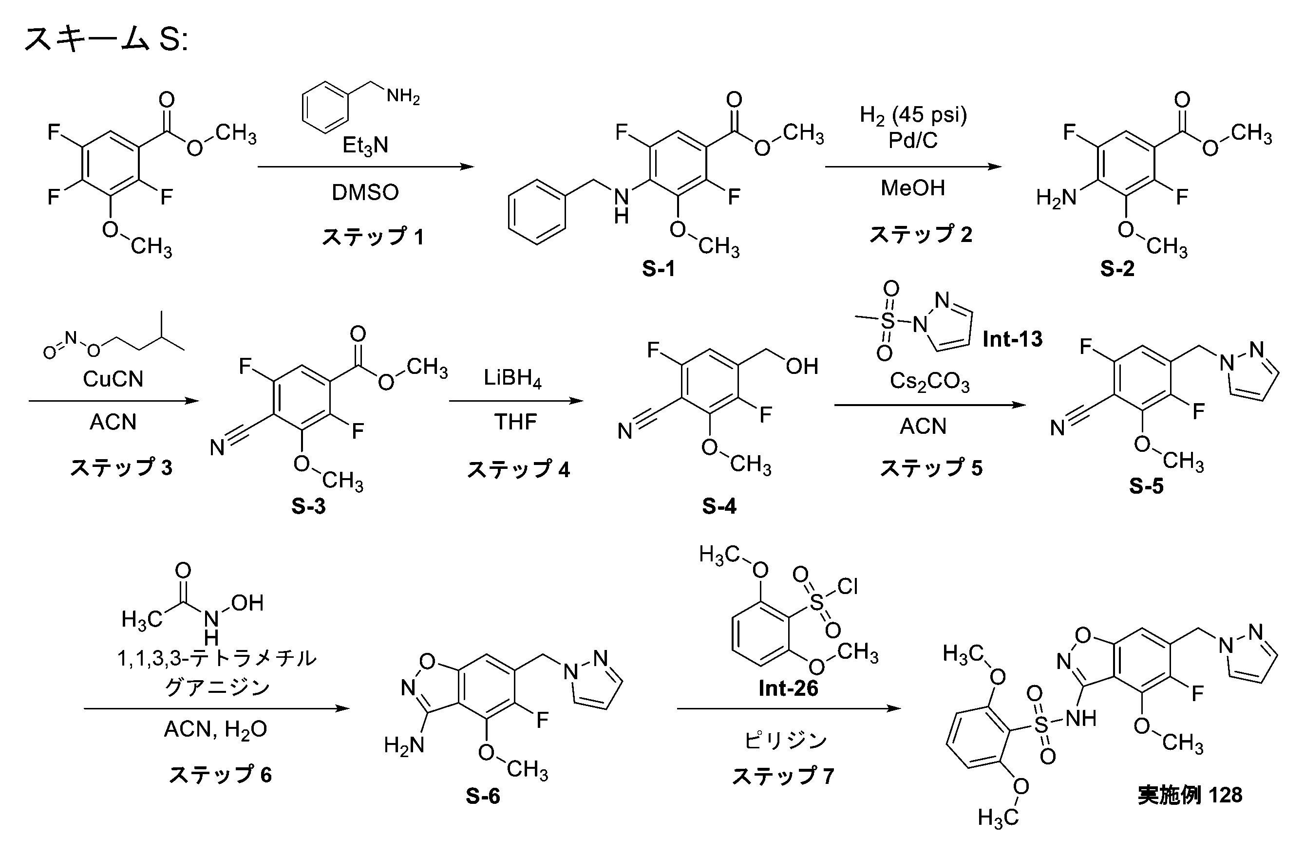 Figure 2023175821000157