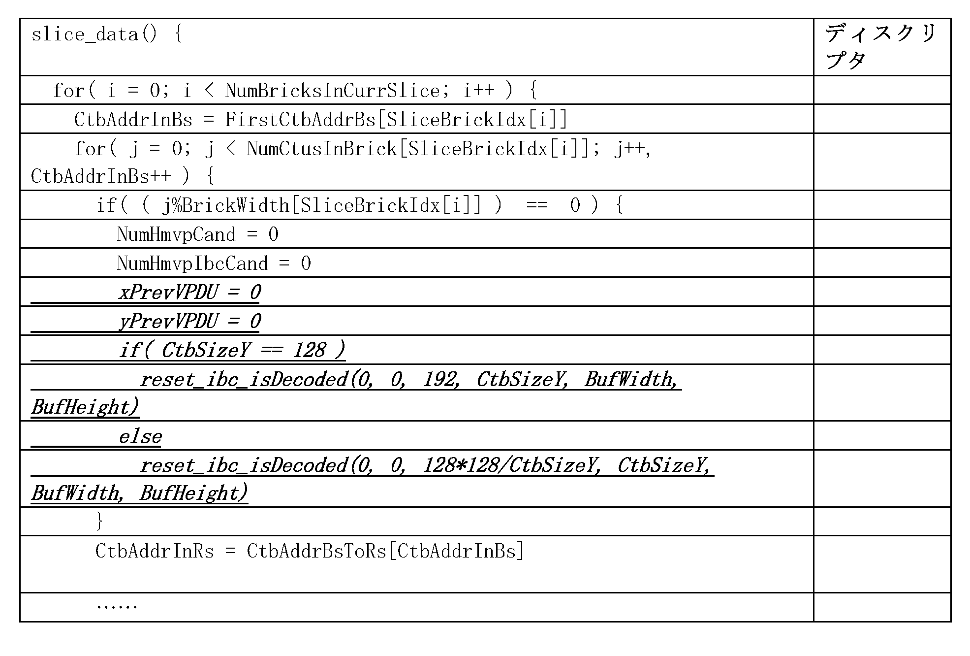 Figure 0007359934000013