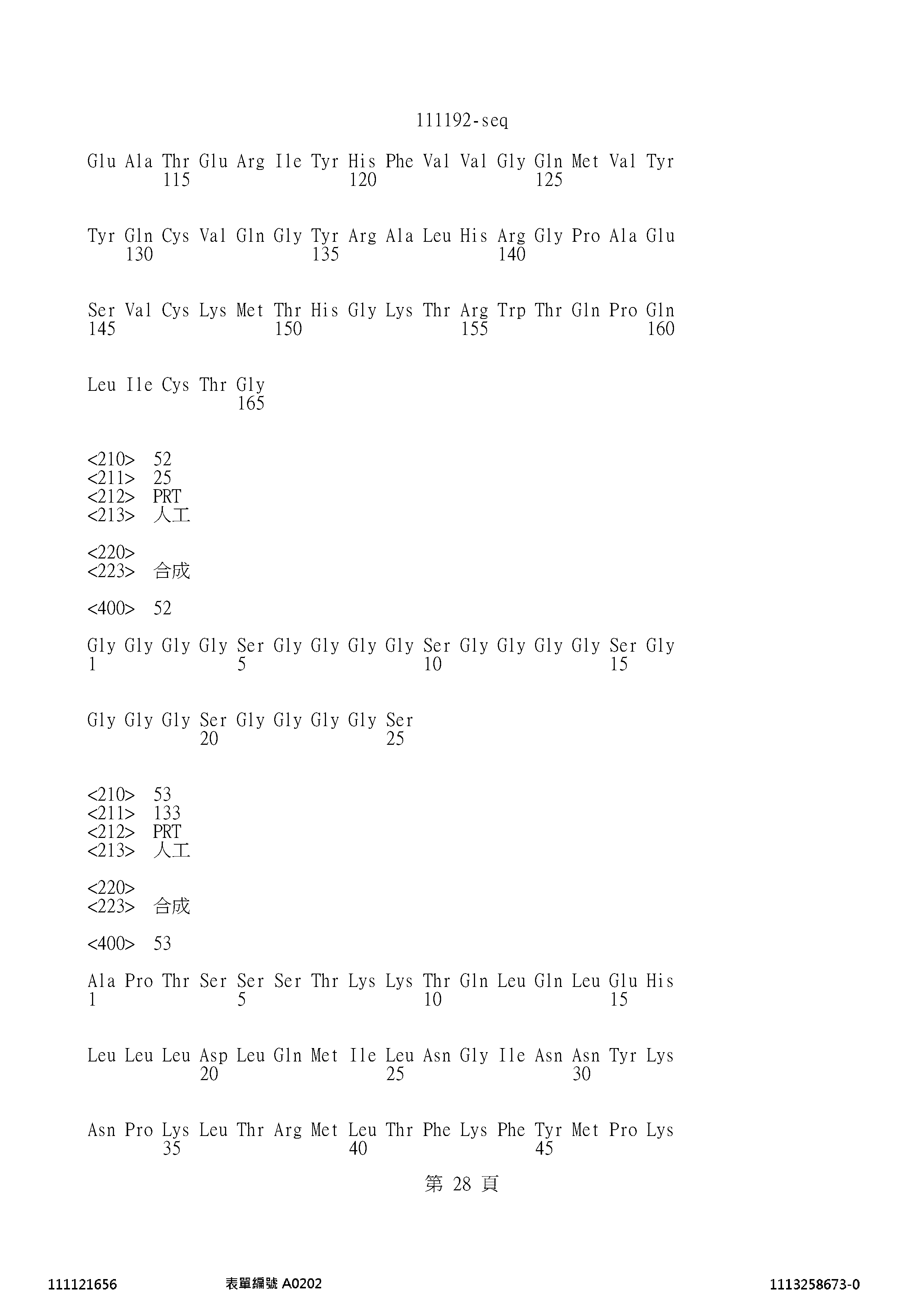 Figure 12_A0101_SEQ_0028