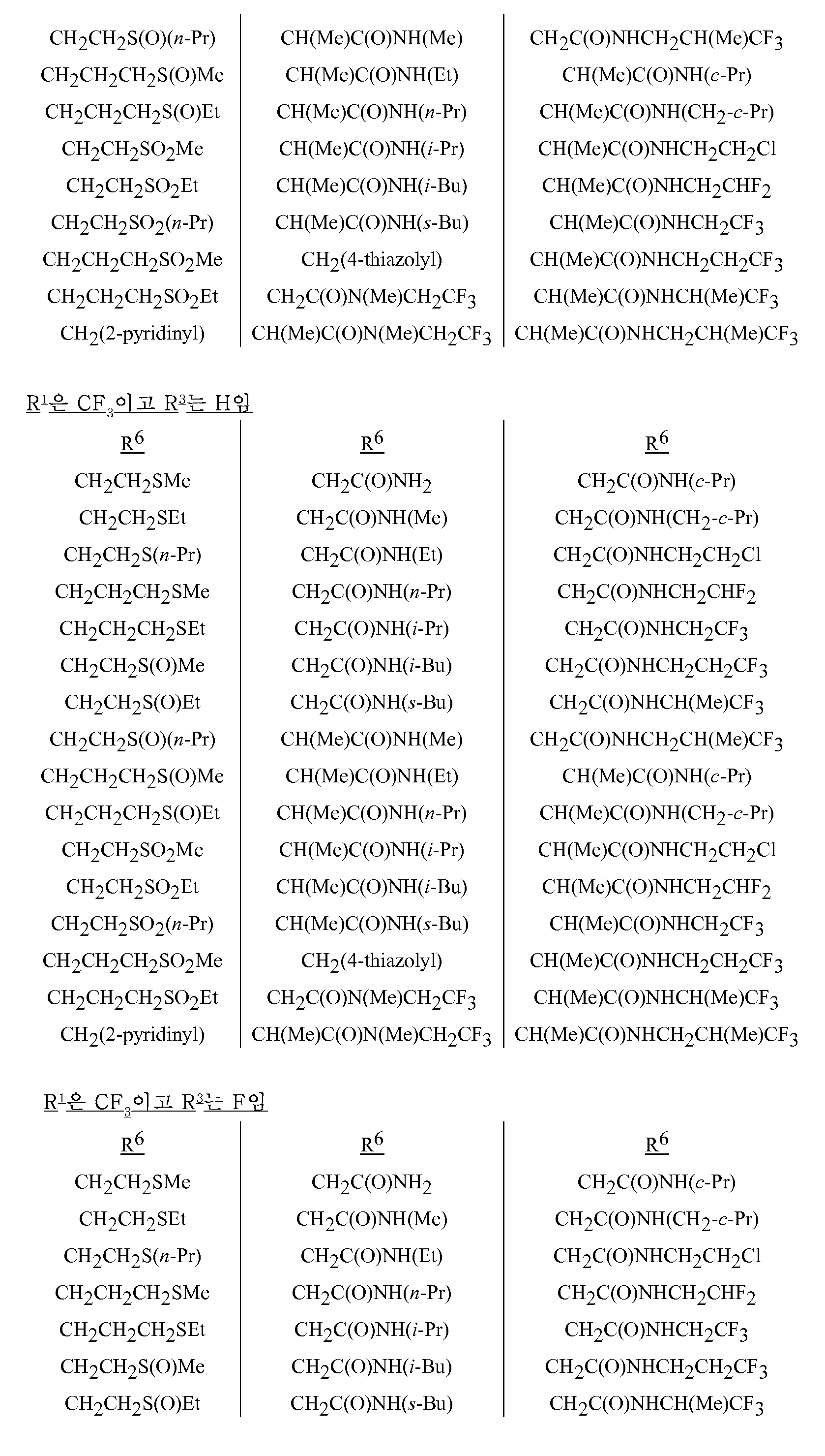 Figure 112016106323084-pat00009