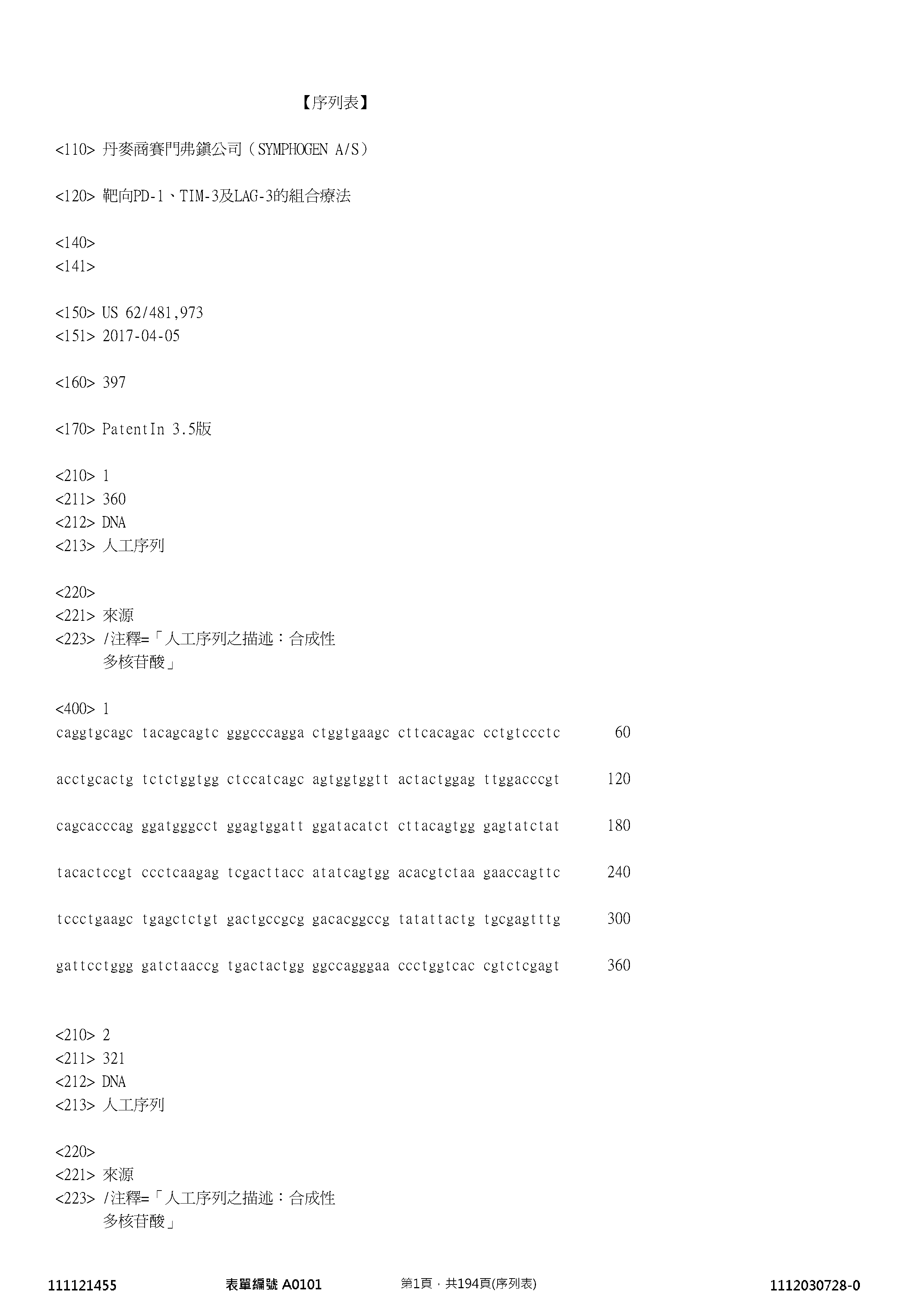 Figure 12_A0101_SEQ_0001