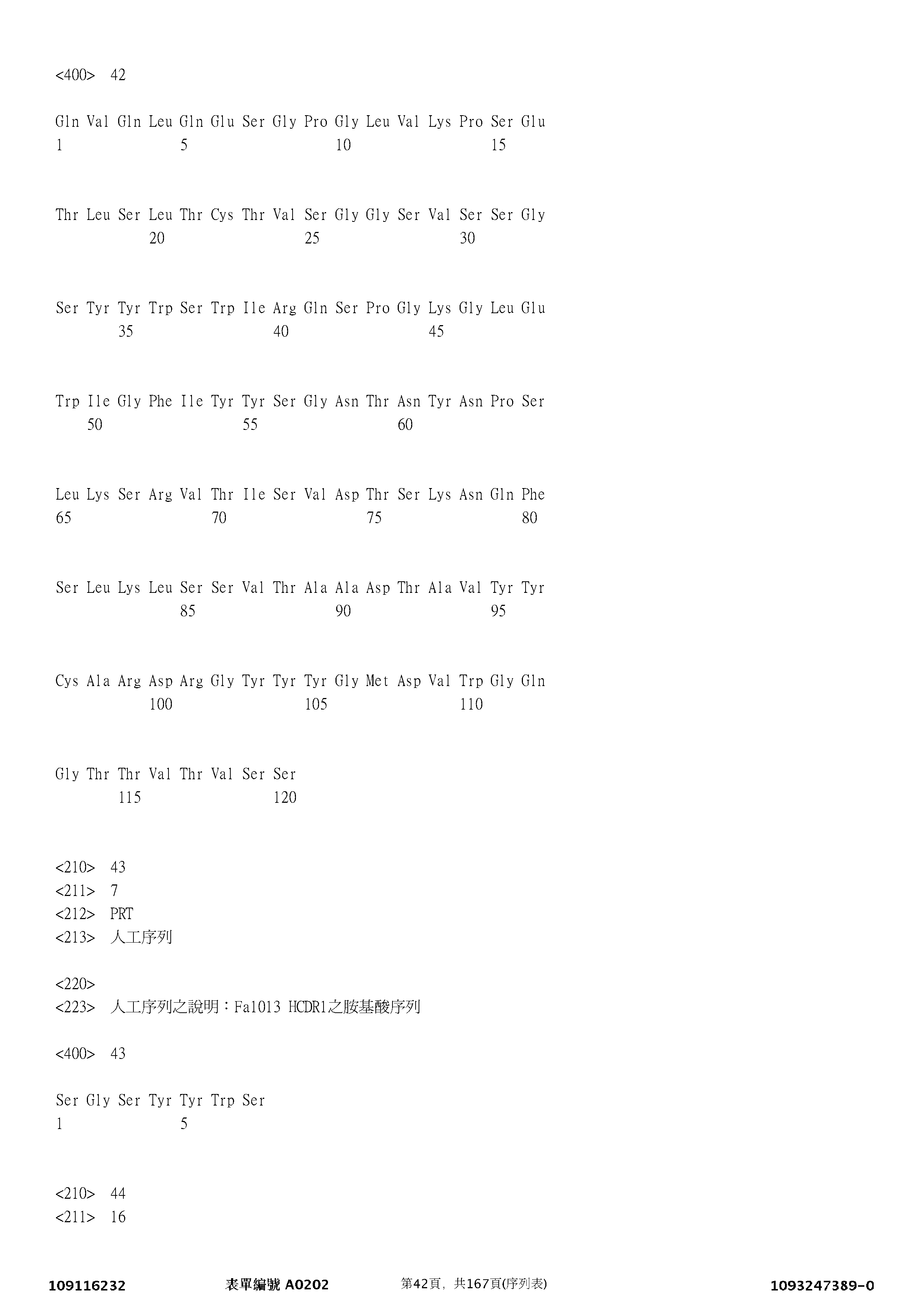 Figure 12_A0101_SEQ_0042