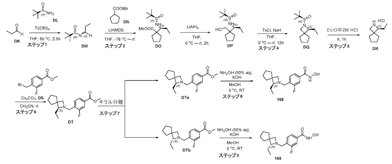 Figure 2022543106000205