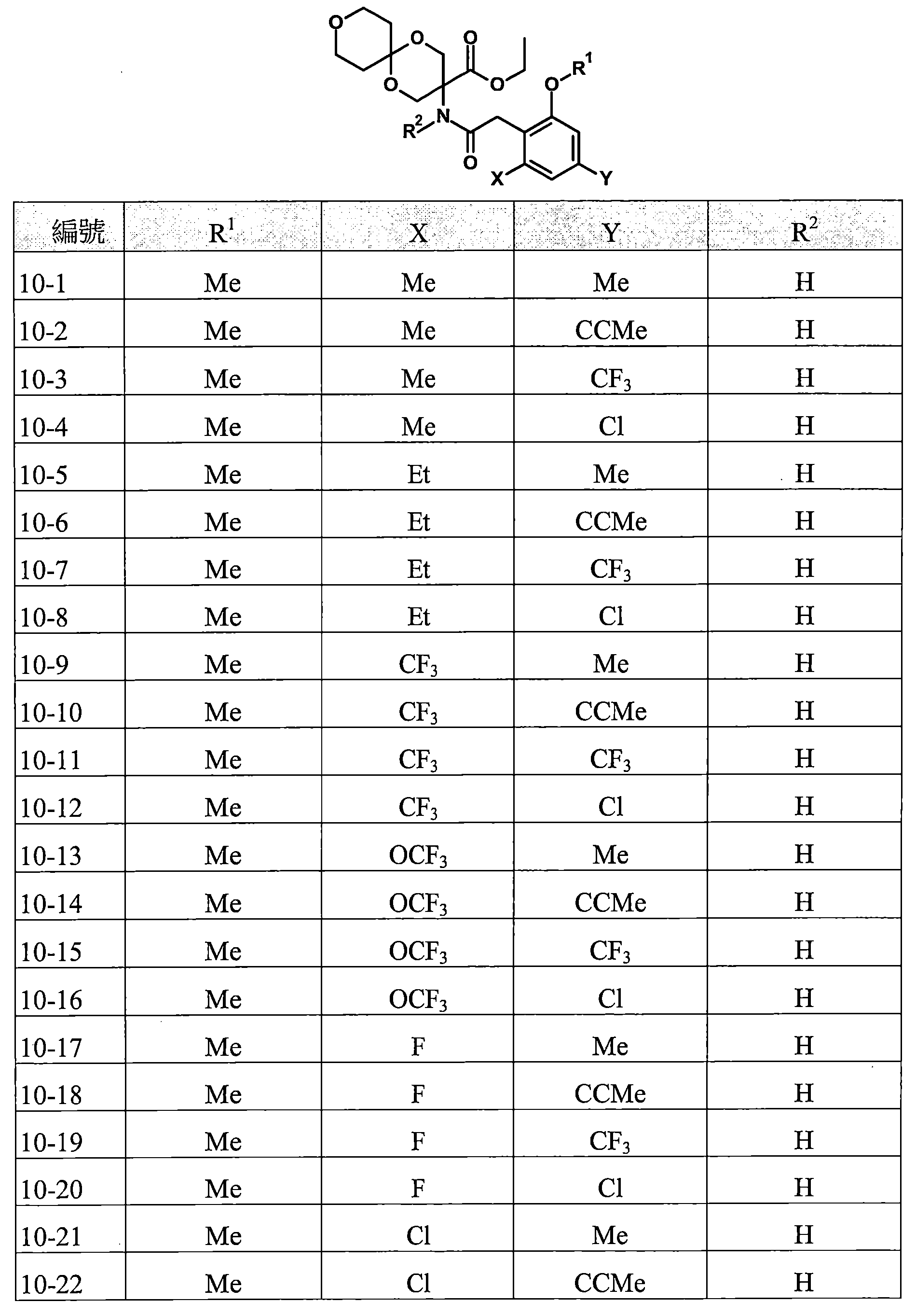 Figure 110118785-A0202-12-0035-47