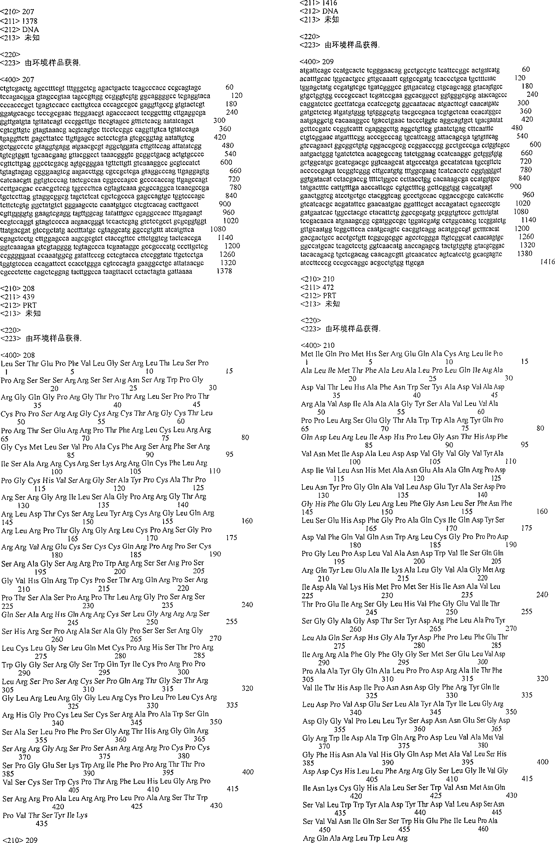 Figure A200480012052Q02581