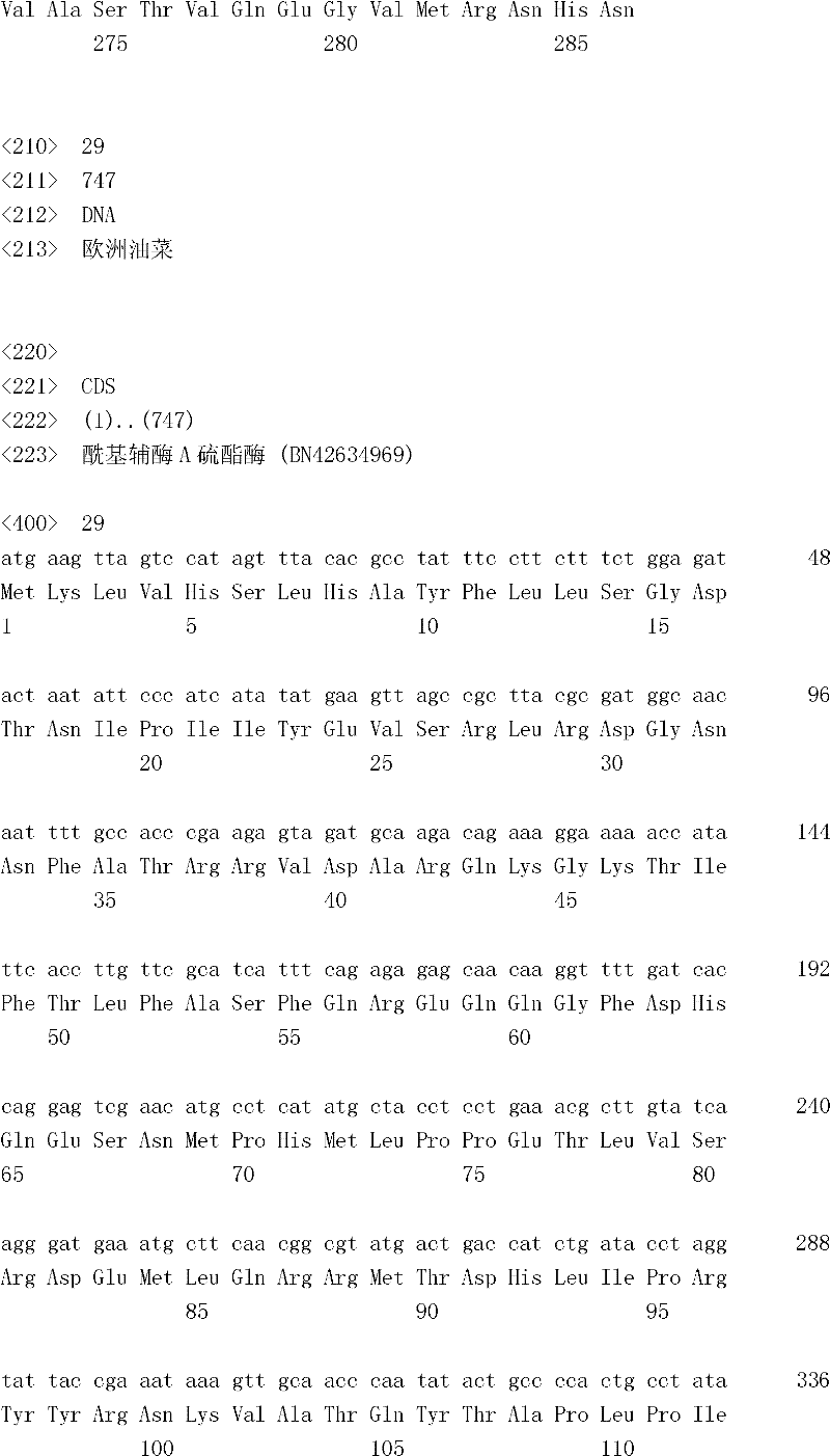 Figure IDA0000055818020000691