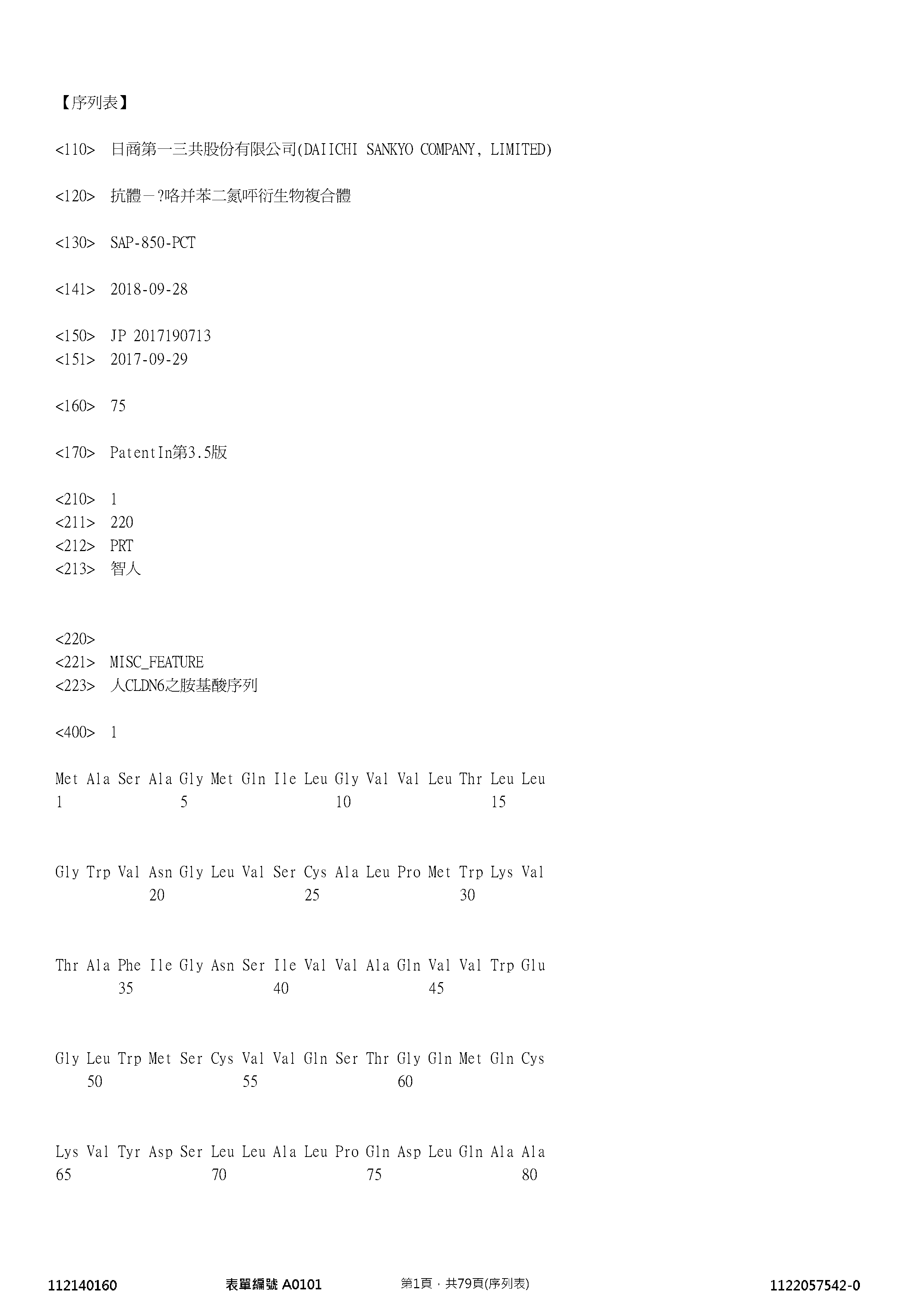 Figure 12_A0101_SEQ_0001