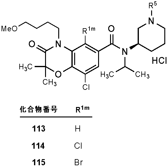 Figure JPOXMLDOC01-appb-T000309
