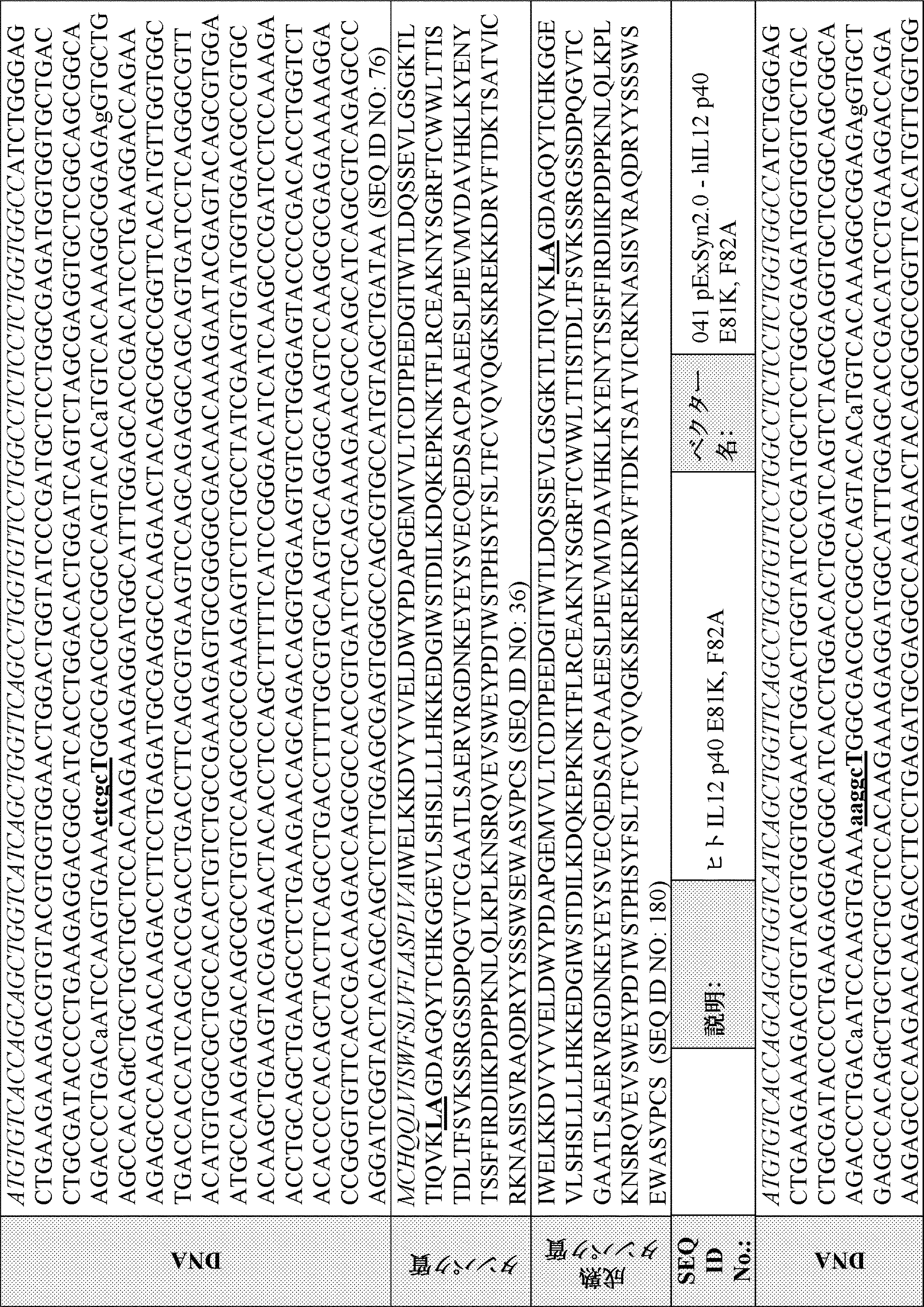 Figure 2024540938000046