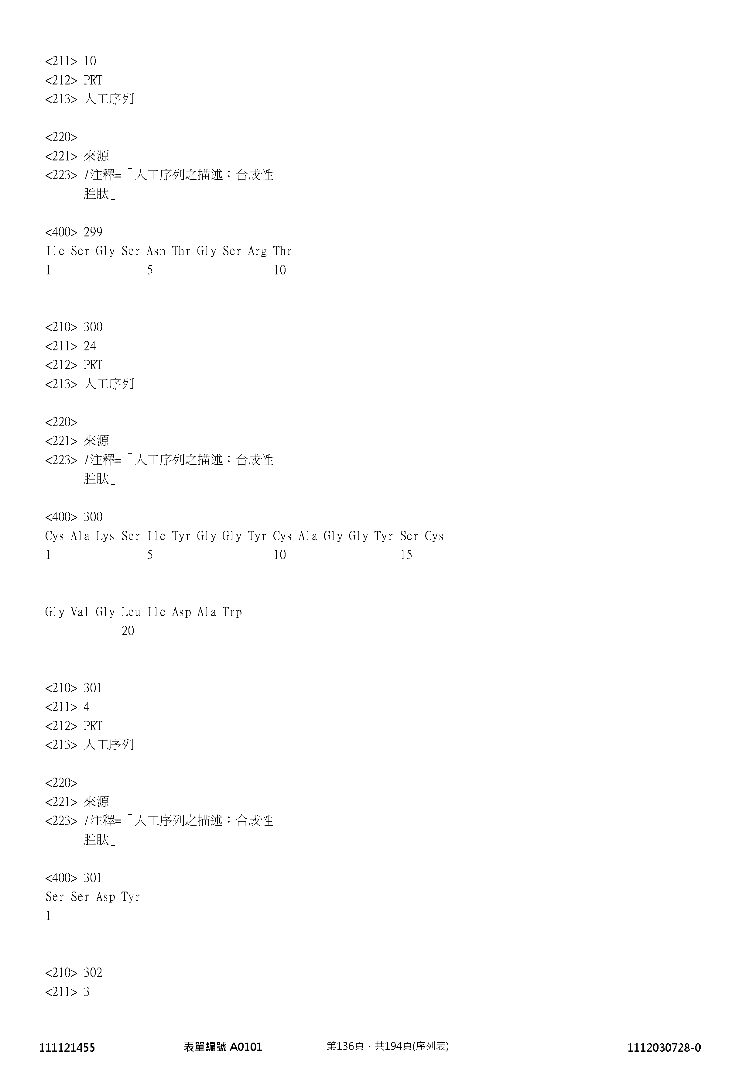 Figure 12_A0101_SEQ_0136