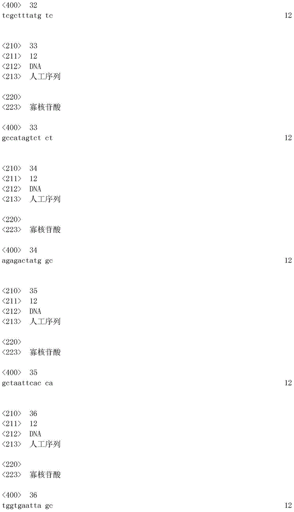 Figure IDA0000844008670000091