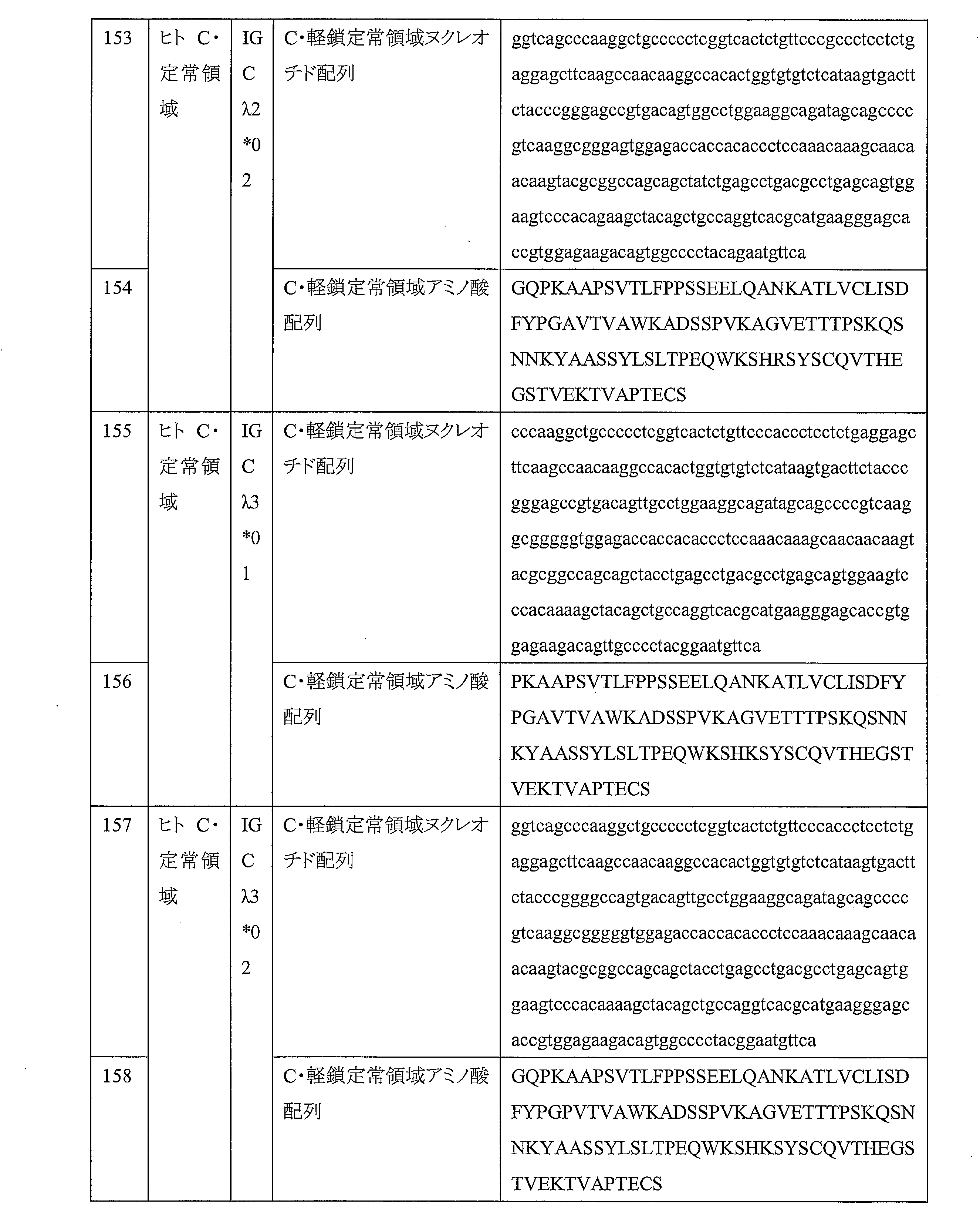 Figure 0007472198000040