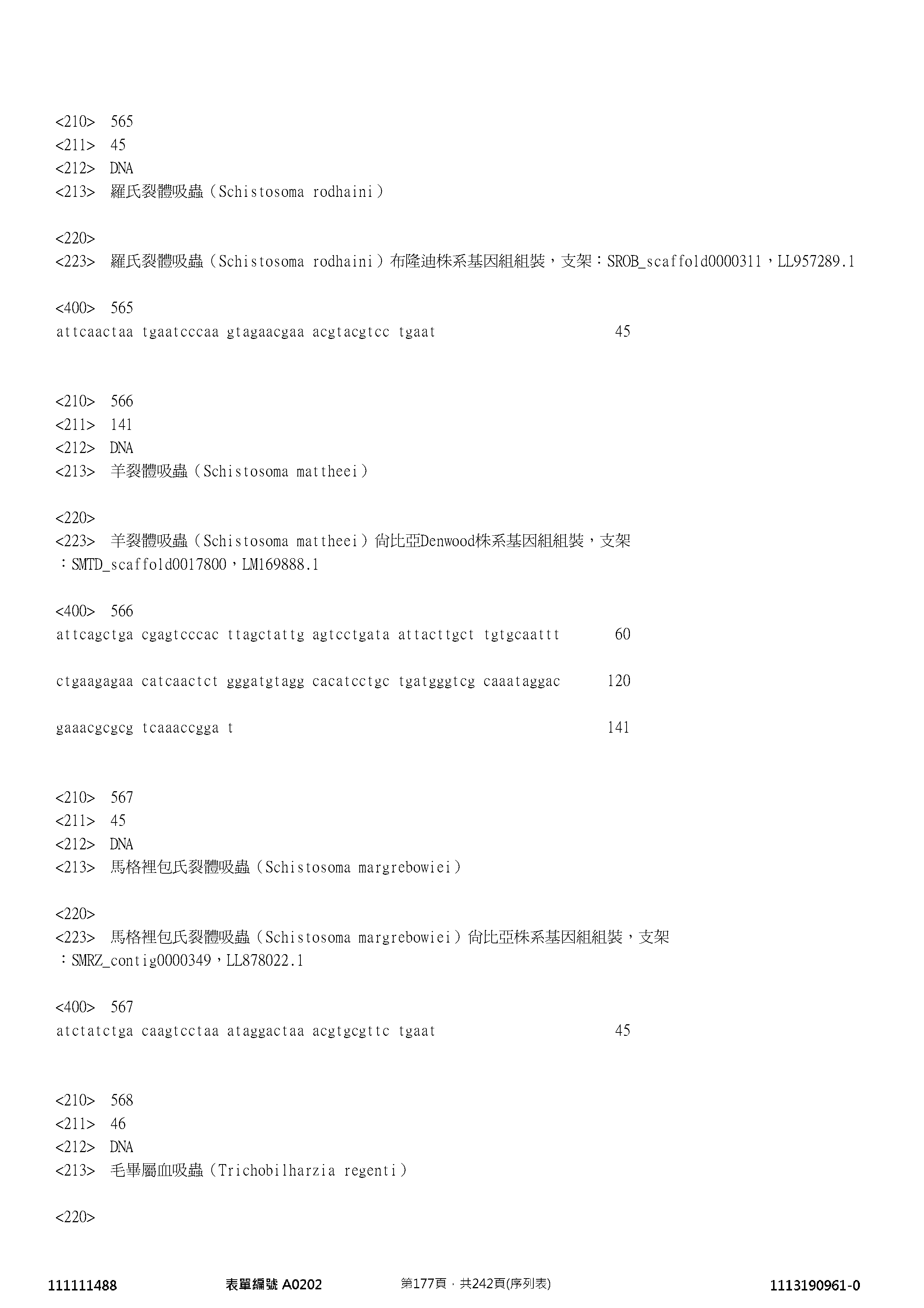 Figure 12_A0101_SEQ_0177