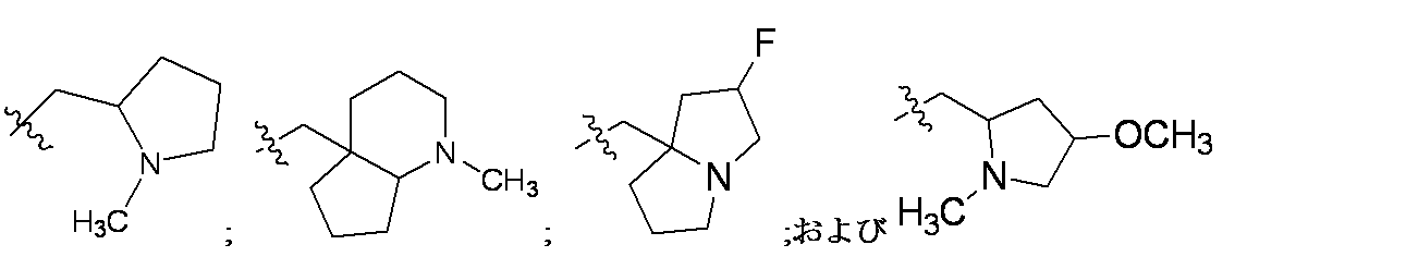 Figure 2024510207000261