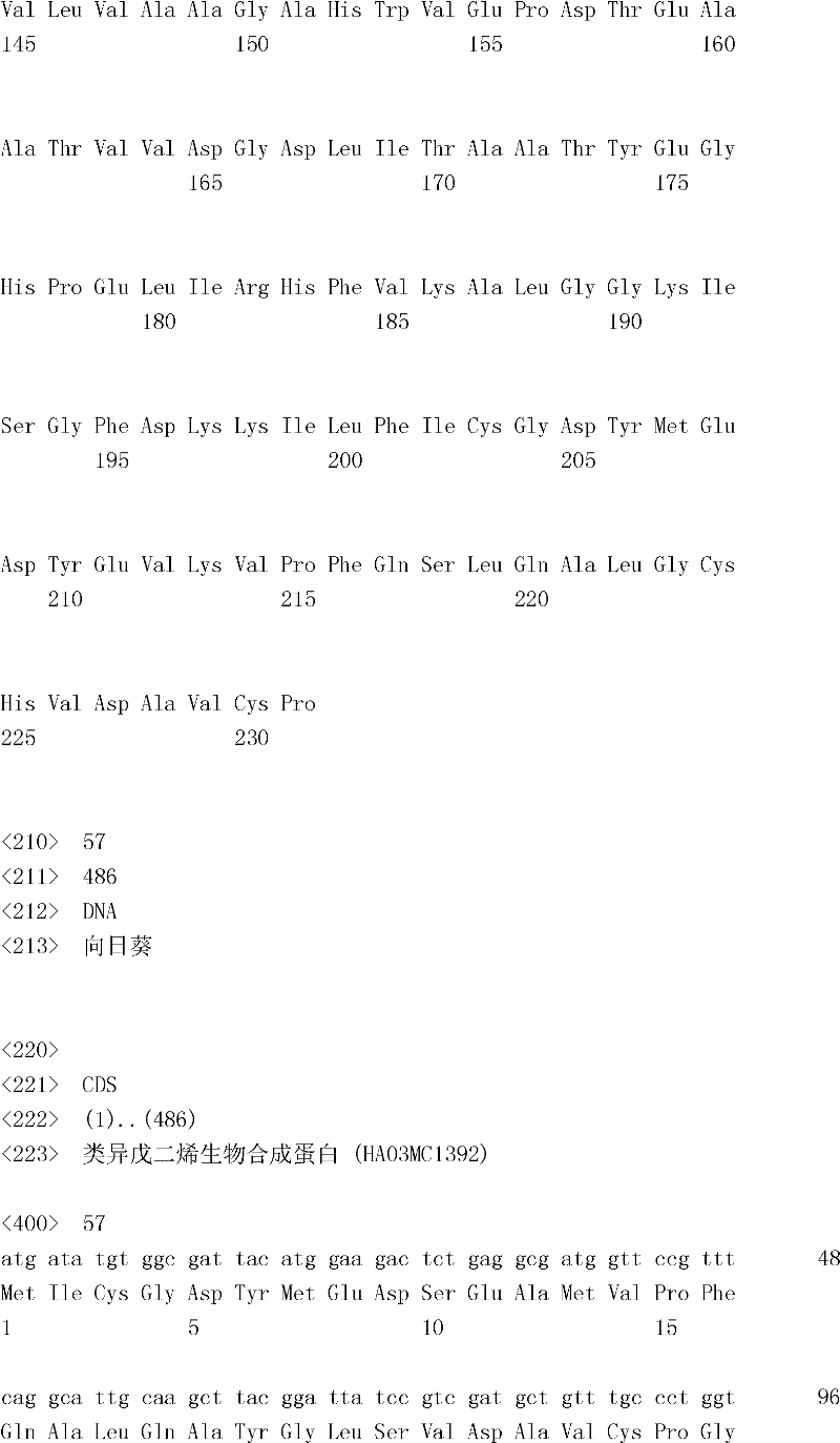 Figure IDA0000055818020001261