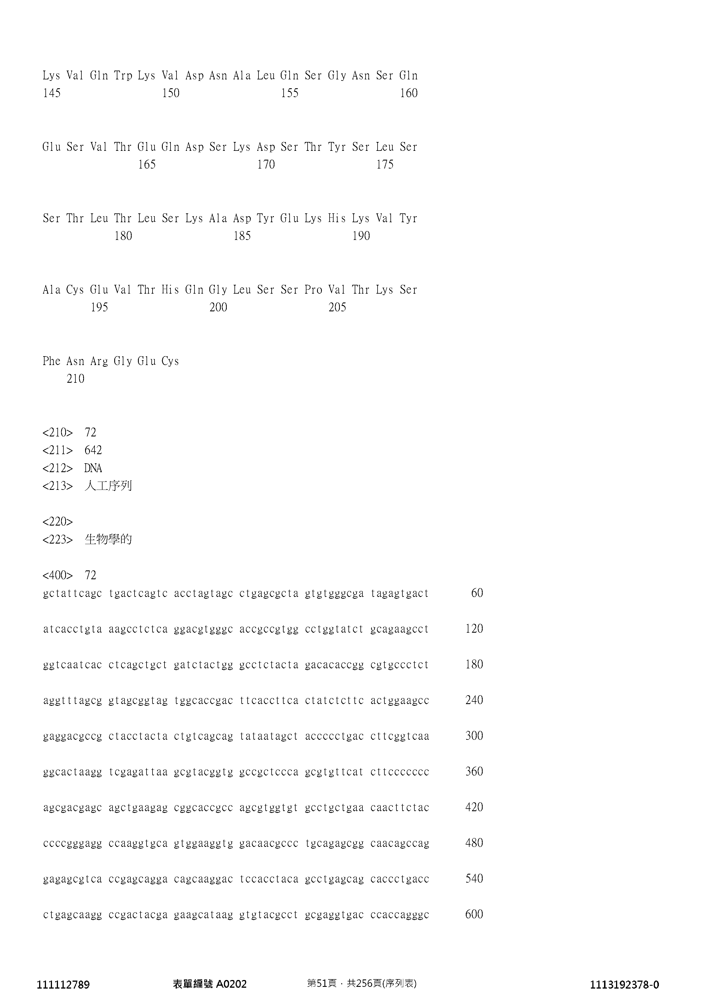 Figure 12_A0101_SEQ_0051