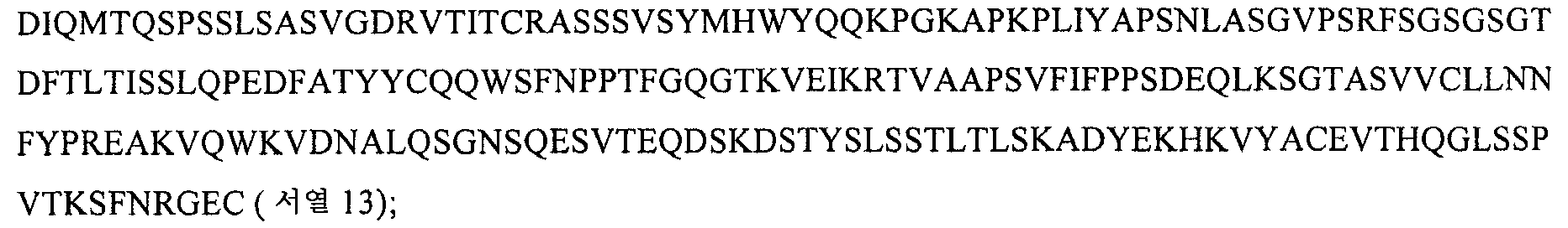 Figure 112007026329496-PCT00004