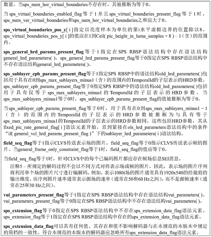 Figure BDA0003865684580000341