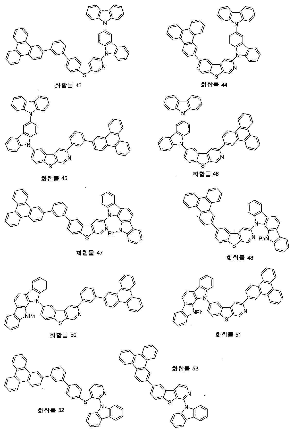 Figure 112018088189861-pat00060