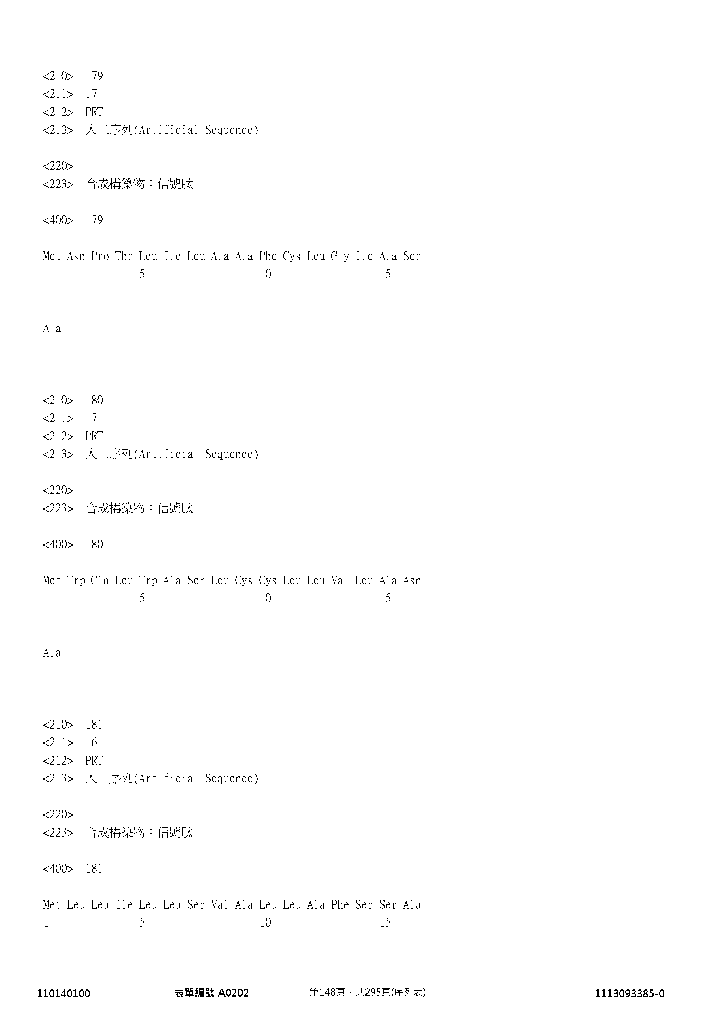 Figure 12_A0101_SEQ_0148