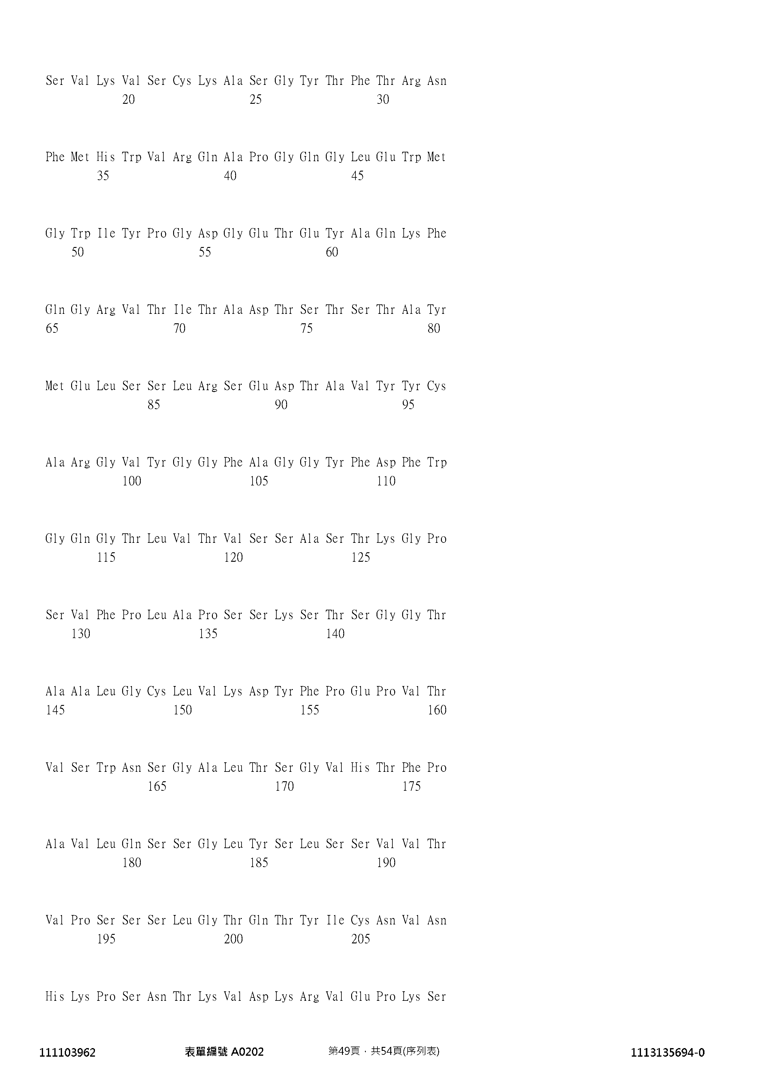 Figure 12_A0101_SEQ_0049