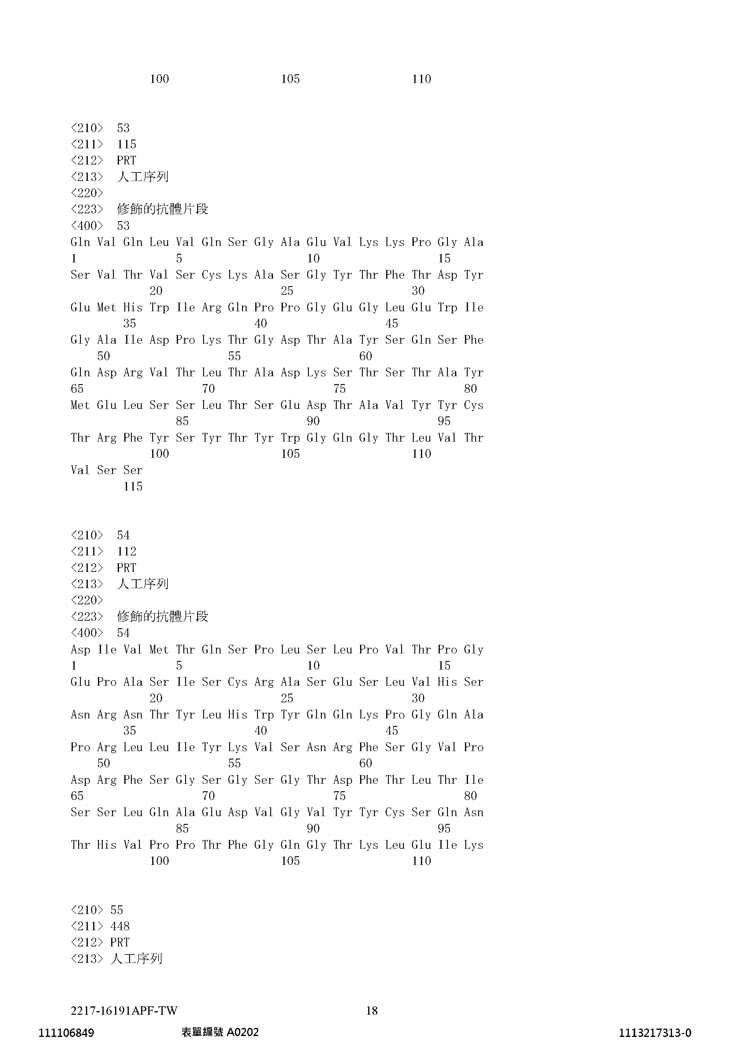 Figure 12_A0101_SEQ_0018