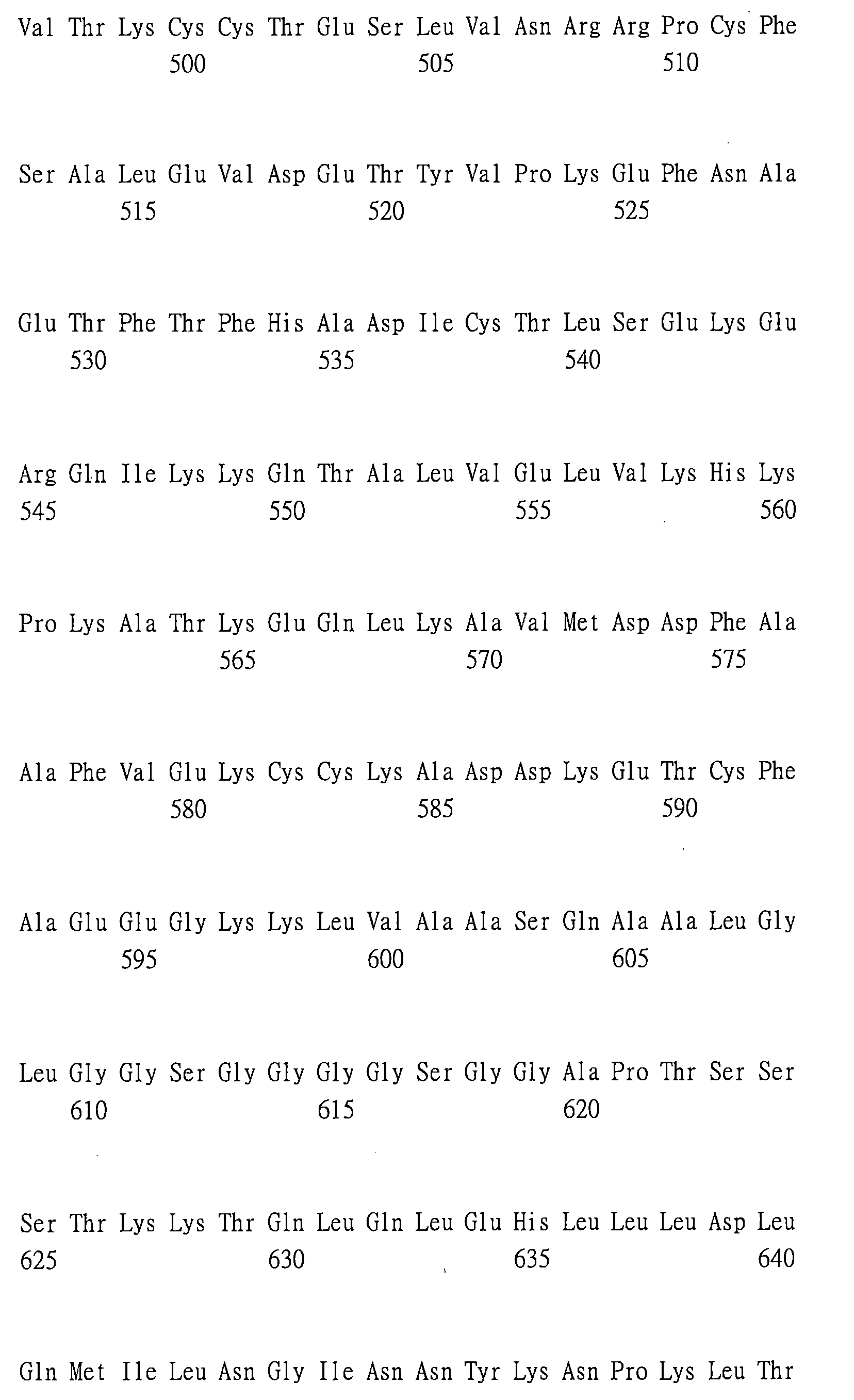 Figure 109121081-A0202-12-0153-93