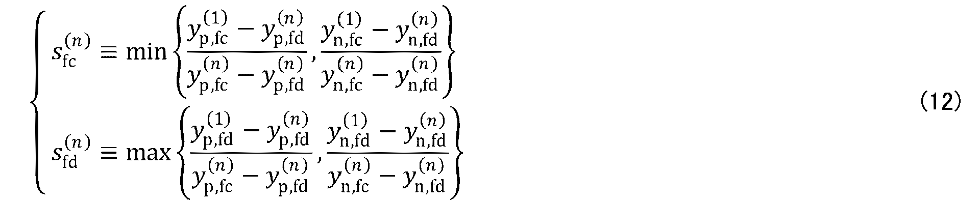 Figure 0007040601000017