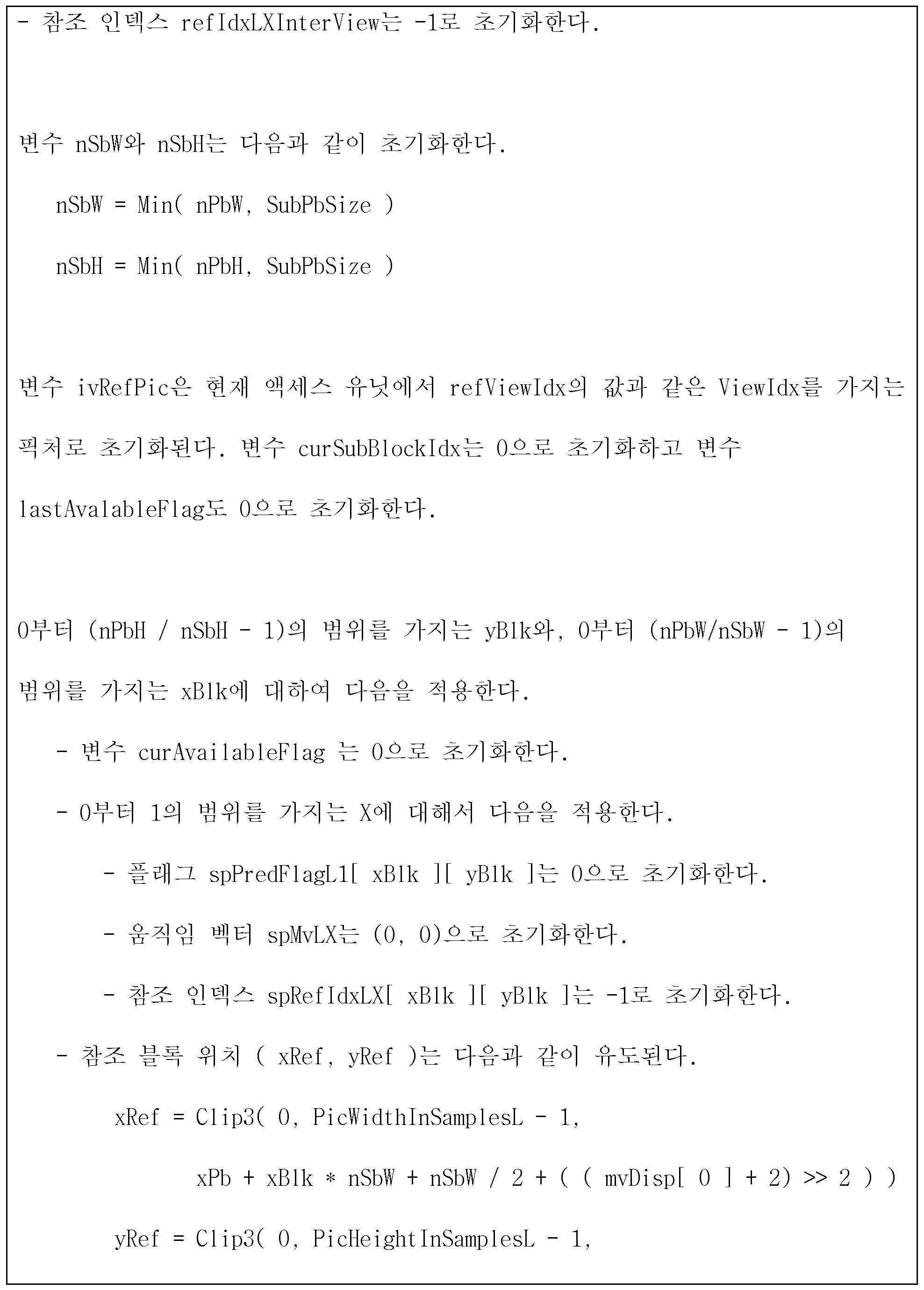 Figure 112022019646891-pat00002