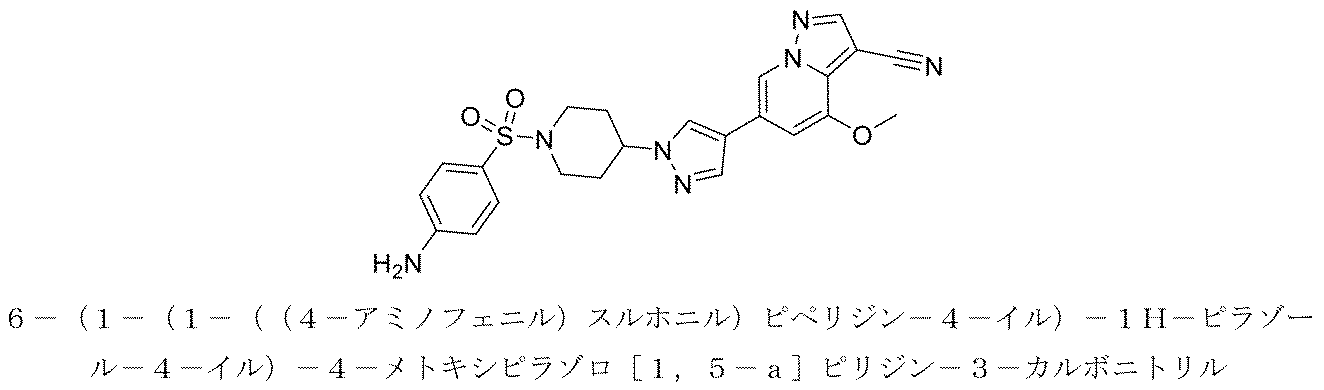 Figure 2022515198000214