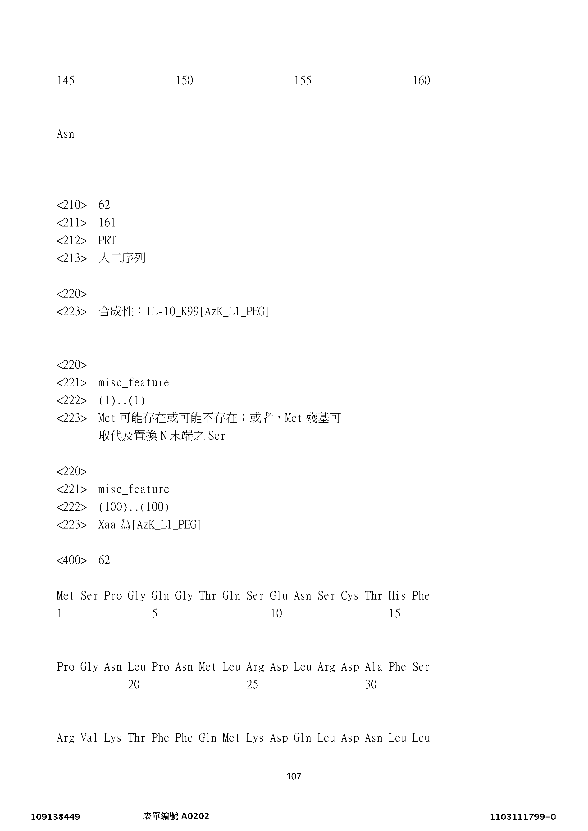 Figure 12_A0101_SEQ_0107