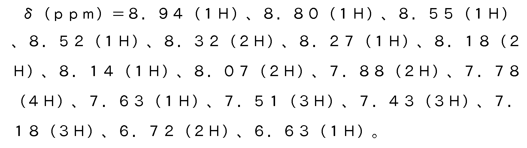 Figure 112020029202157-pct00023