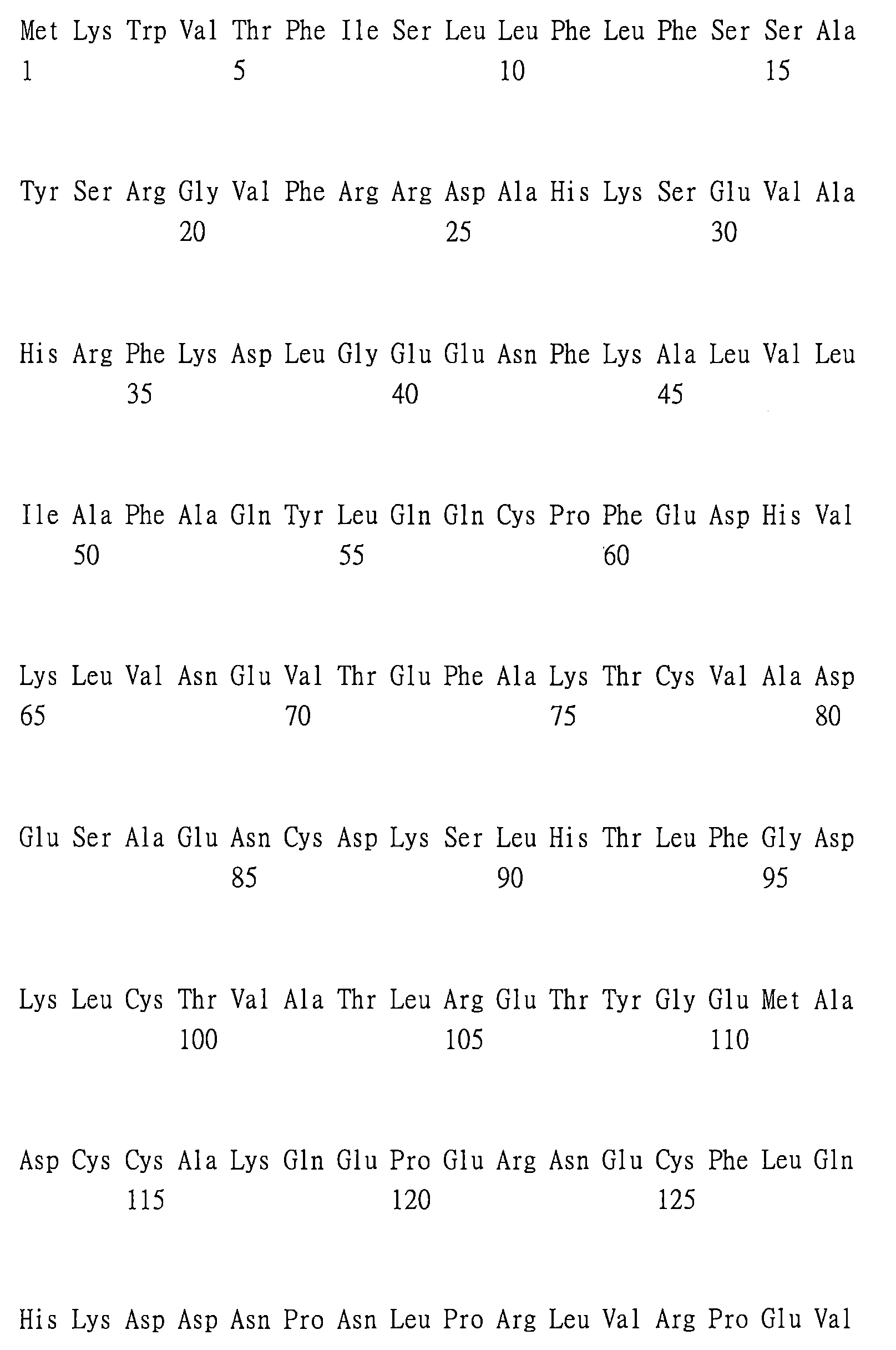 Figure 109121081-A0202-12-0134-71