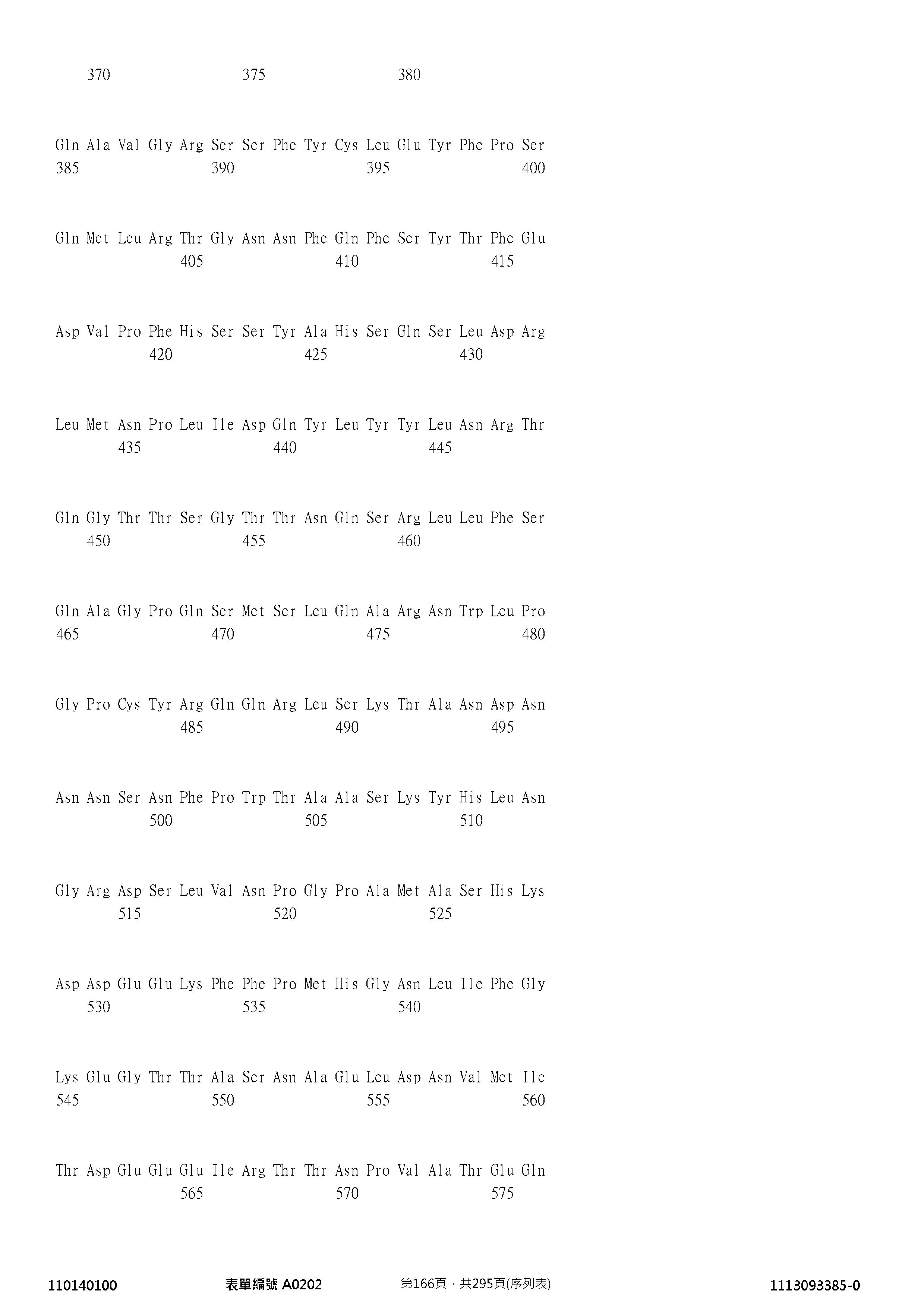 Figure 12_A0101_SEQ_0166