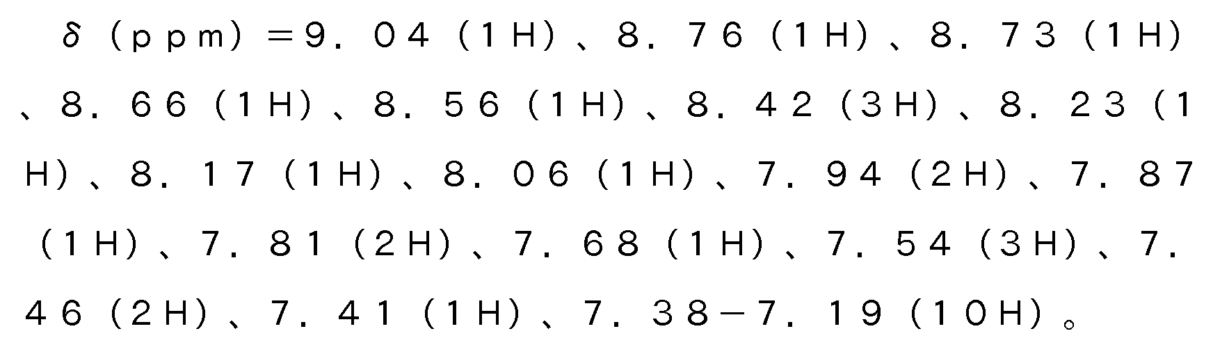 Figure 112020029202157-pct00025