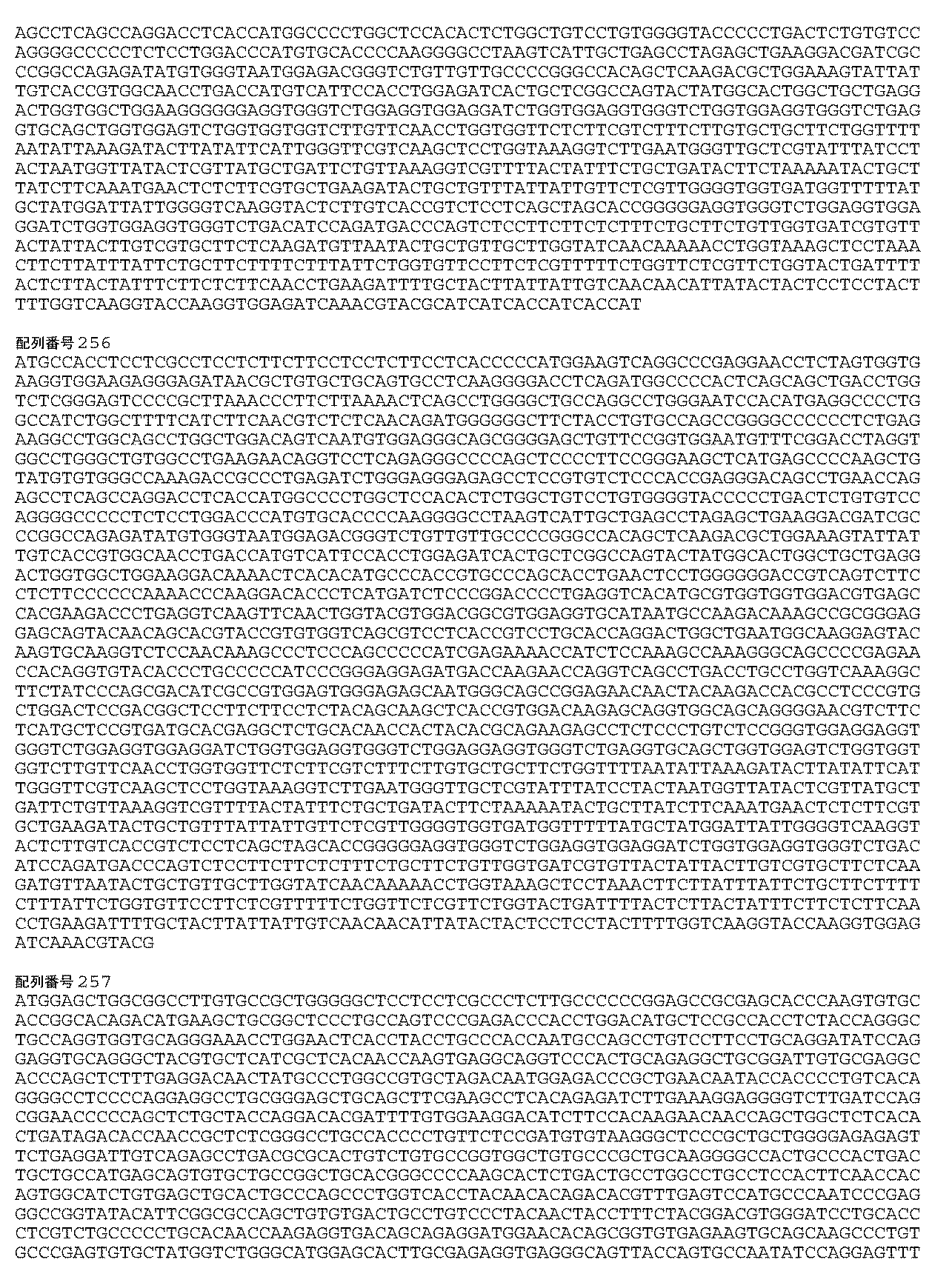 Figure 0007115982000052