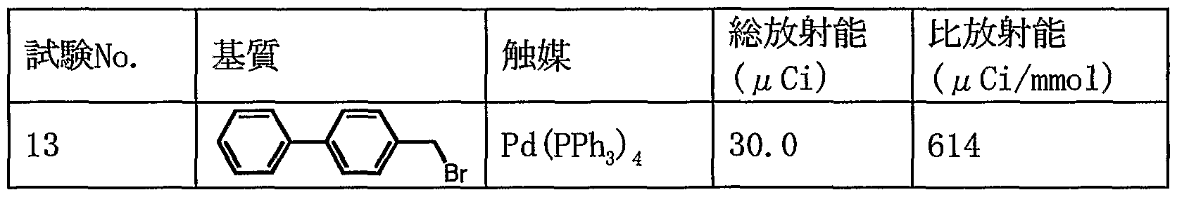 Figure imgf000013_0003