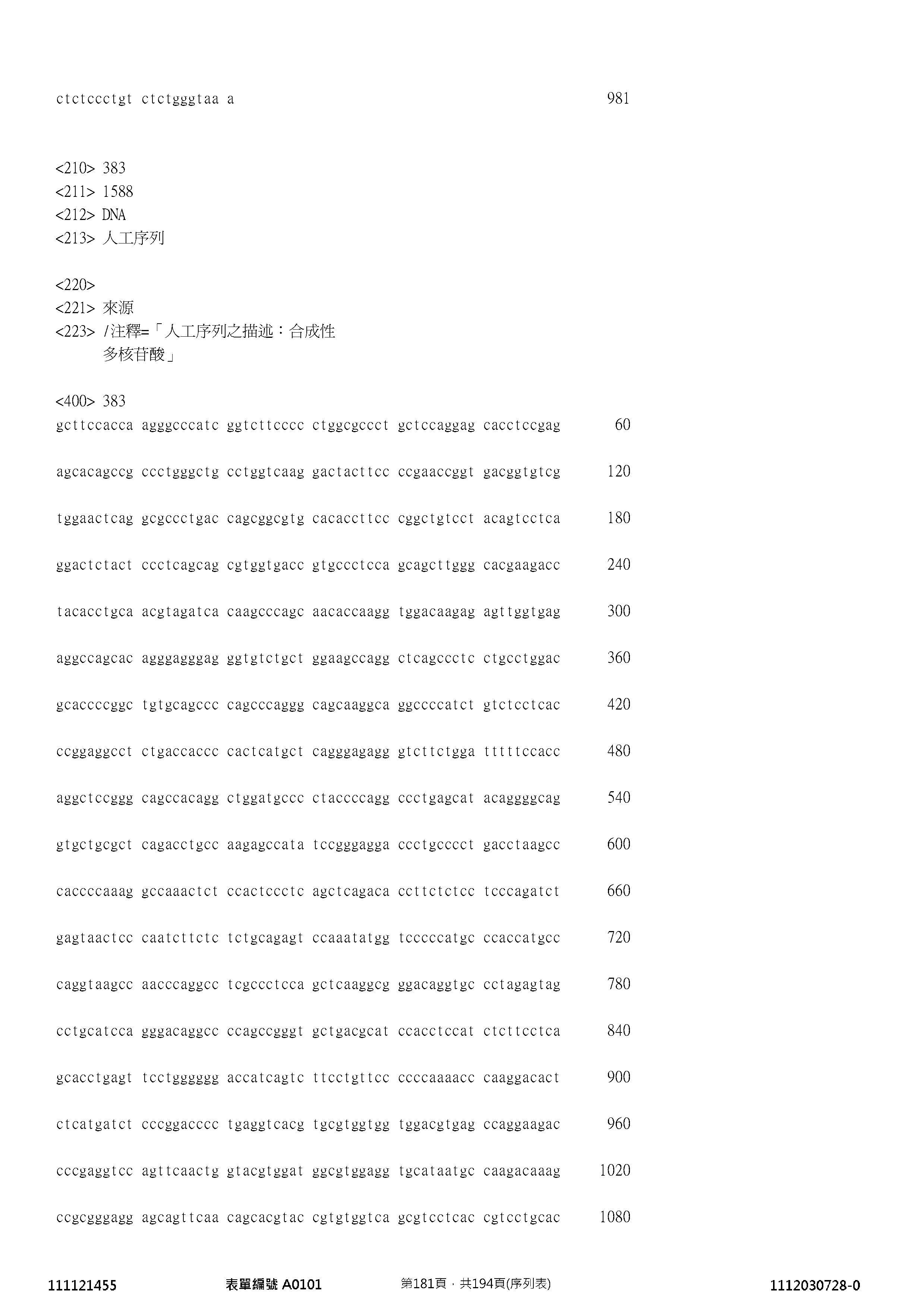 Figure 12_A0101_SEQ_0181