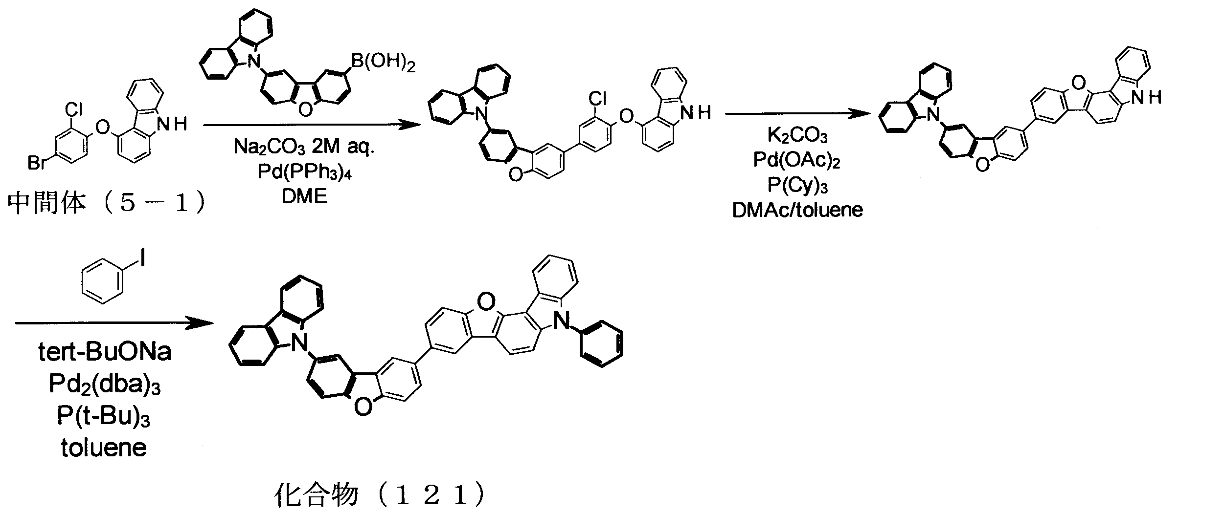 Figure JPOXMLDOC01-appb-C000053