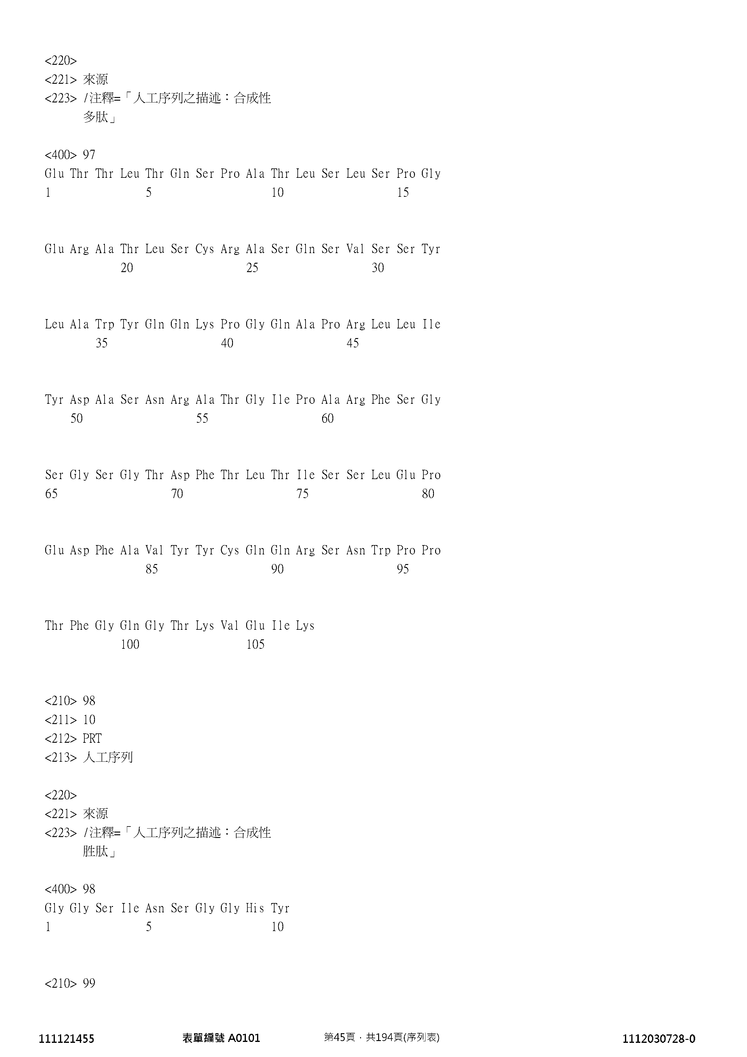 Figure 12_A0101_SEQ_0045