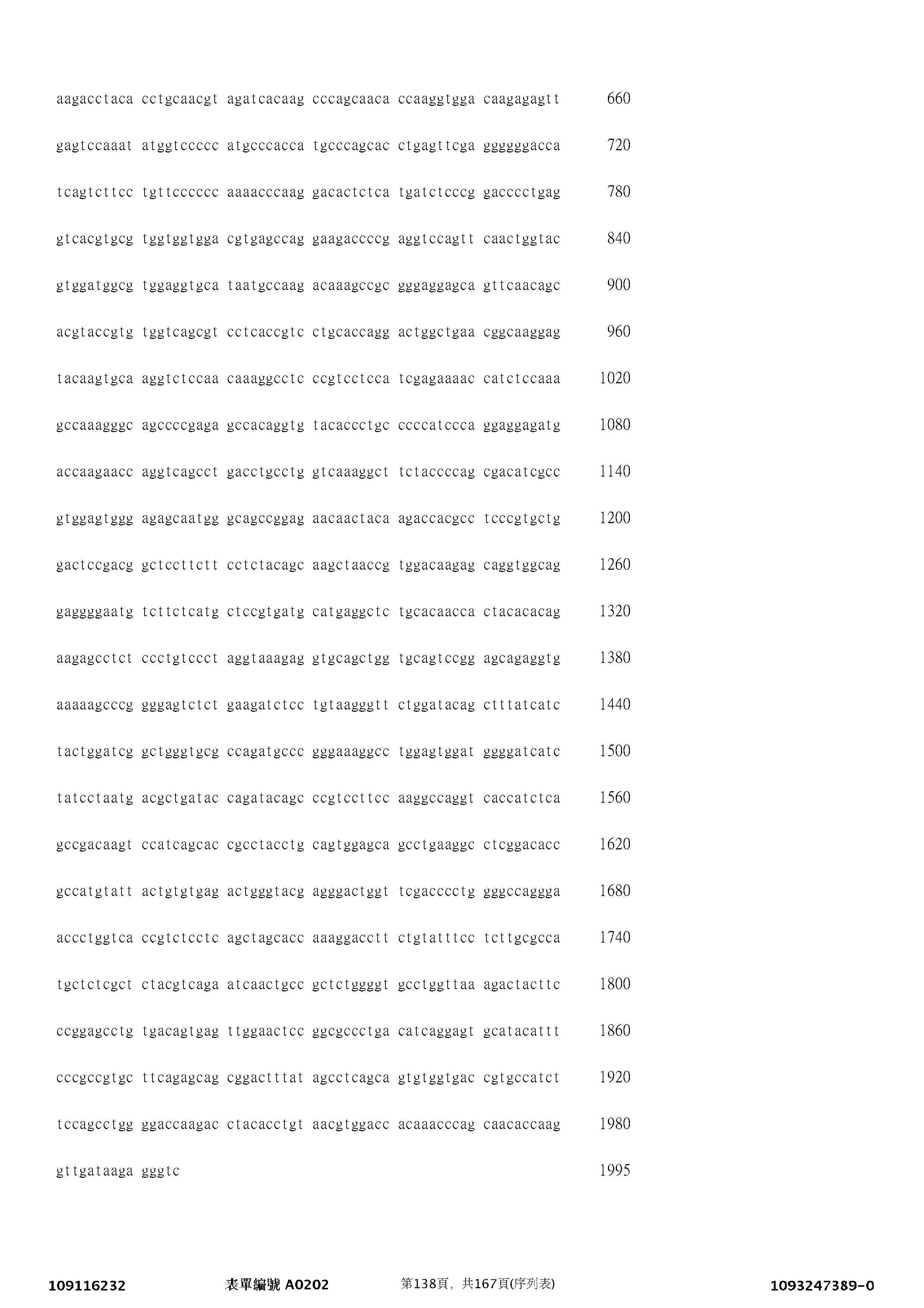 Figure 12_A0101_SEQ_0138