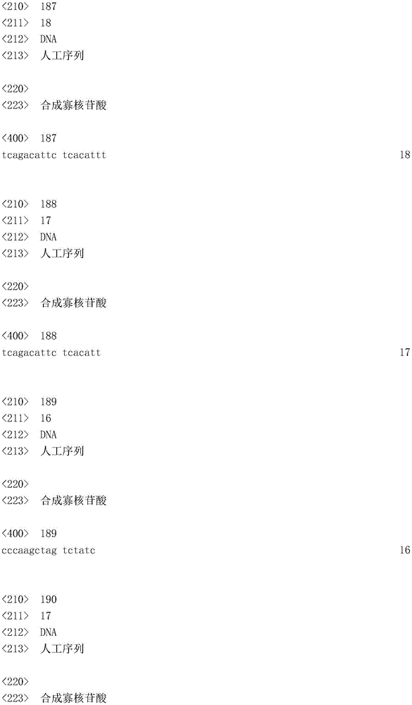 Figure IDA0003936212790002101