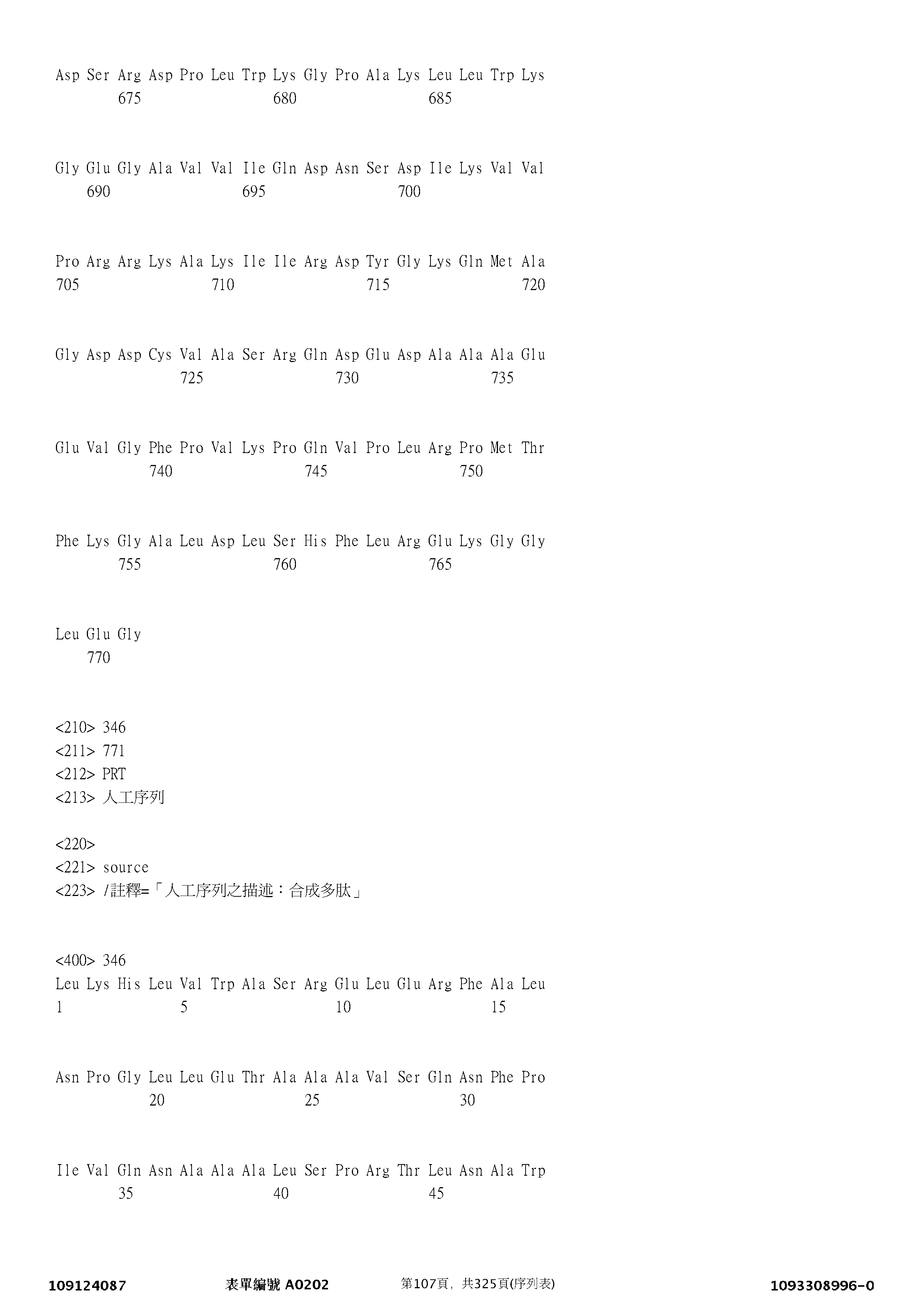 Figure 12_A0101_SEQ_0107