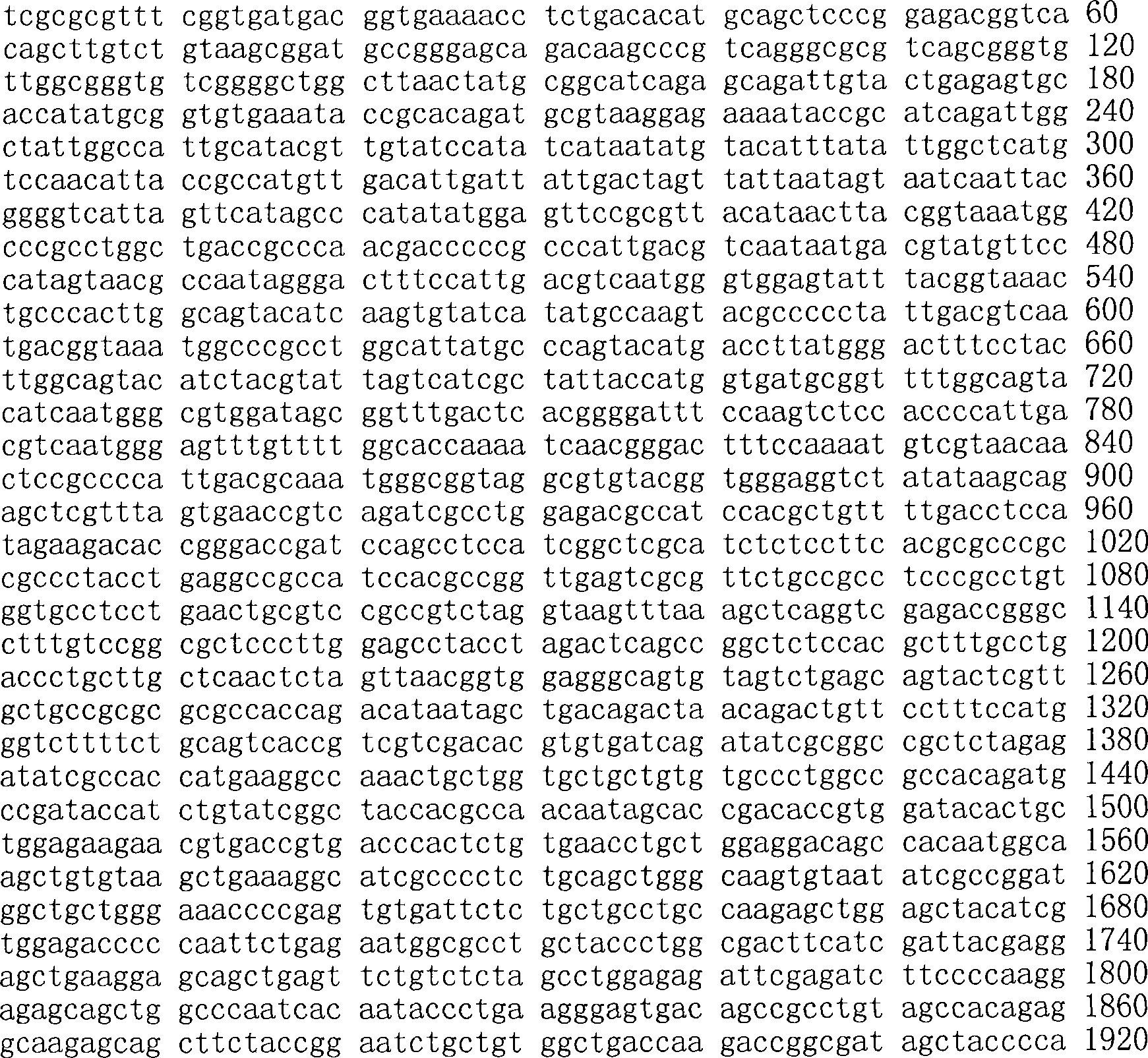 Figure A200780009494D01852