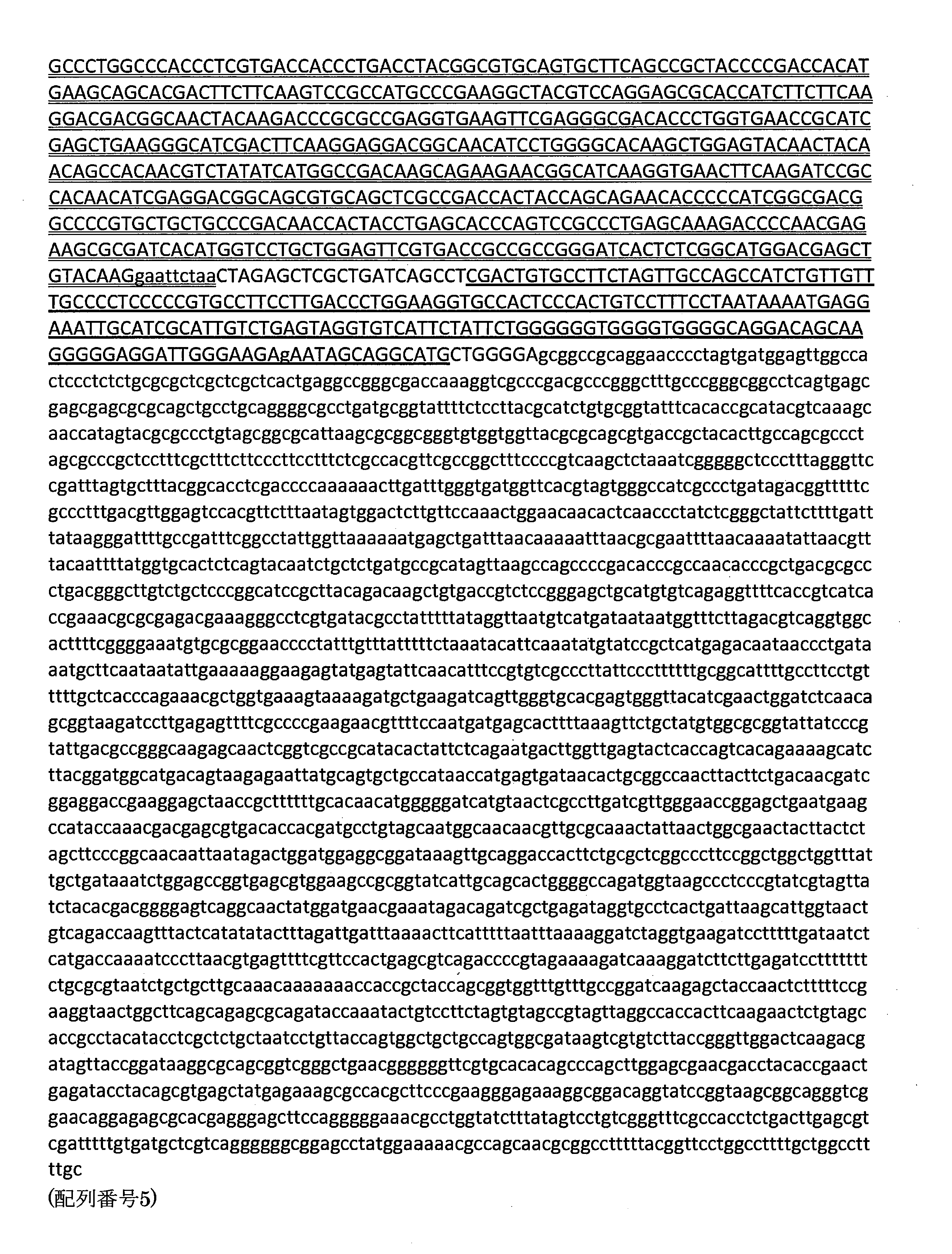 Figure 2022505139000012